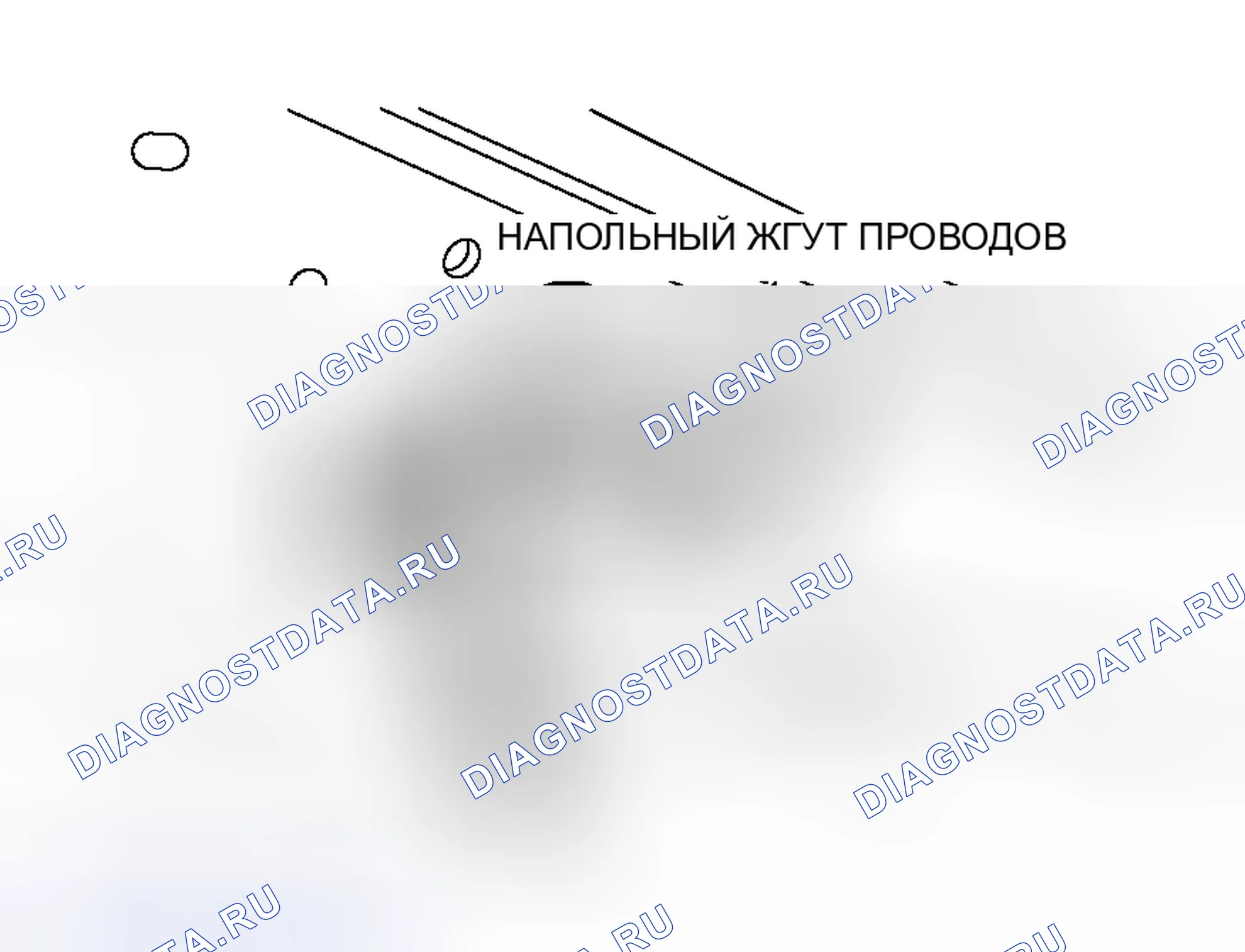Рис. 108: < < A > > ДЕМОНТАЖ НАПОЛЬНОГО ЭЛЕКТРОЖГУТА. Honda Fit Aria I