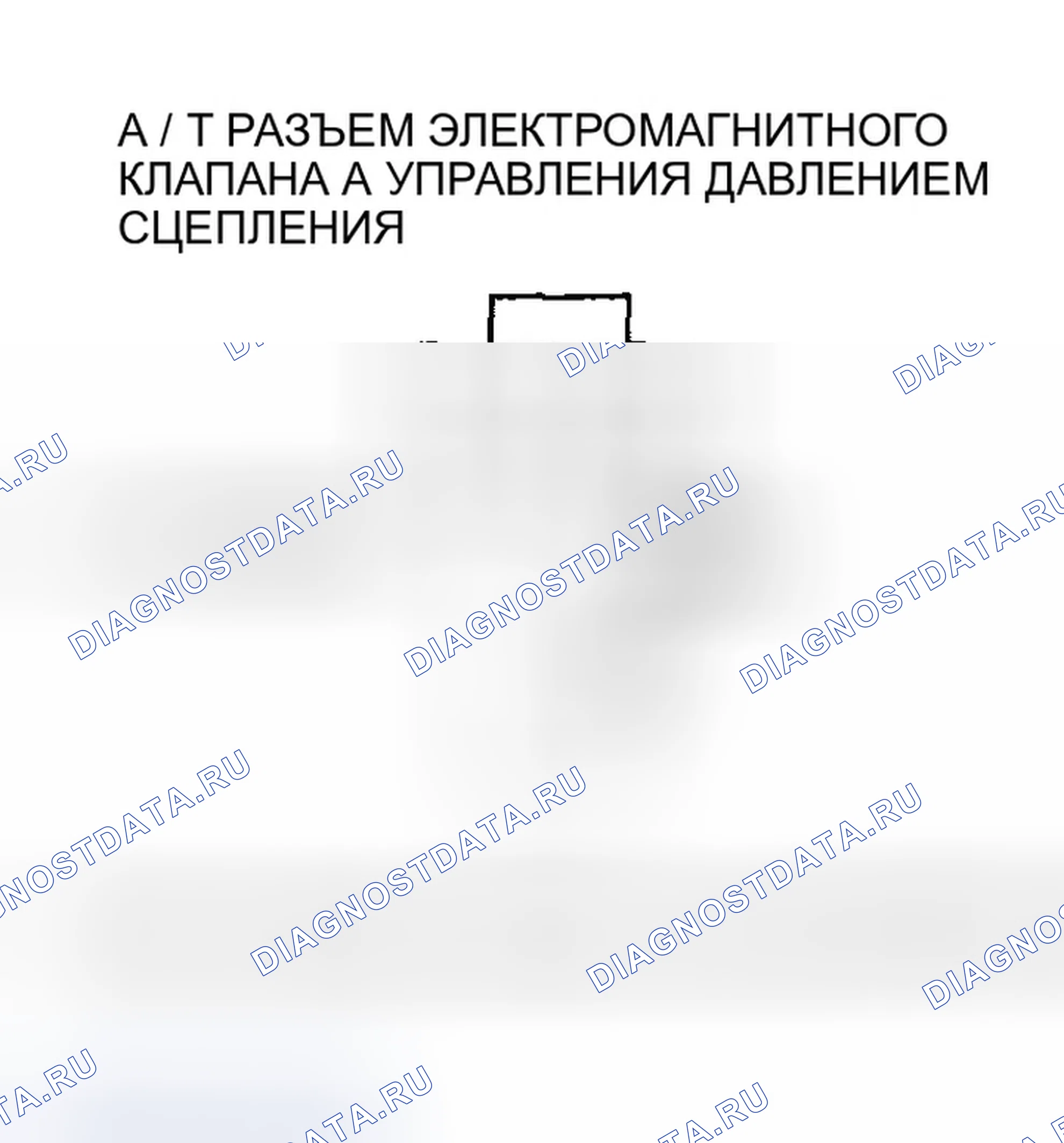 Рис. 571. Honda CR-V II рестайлинг