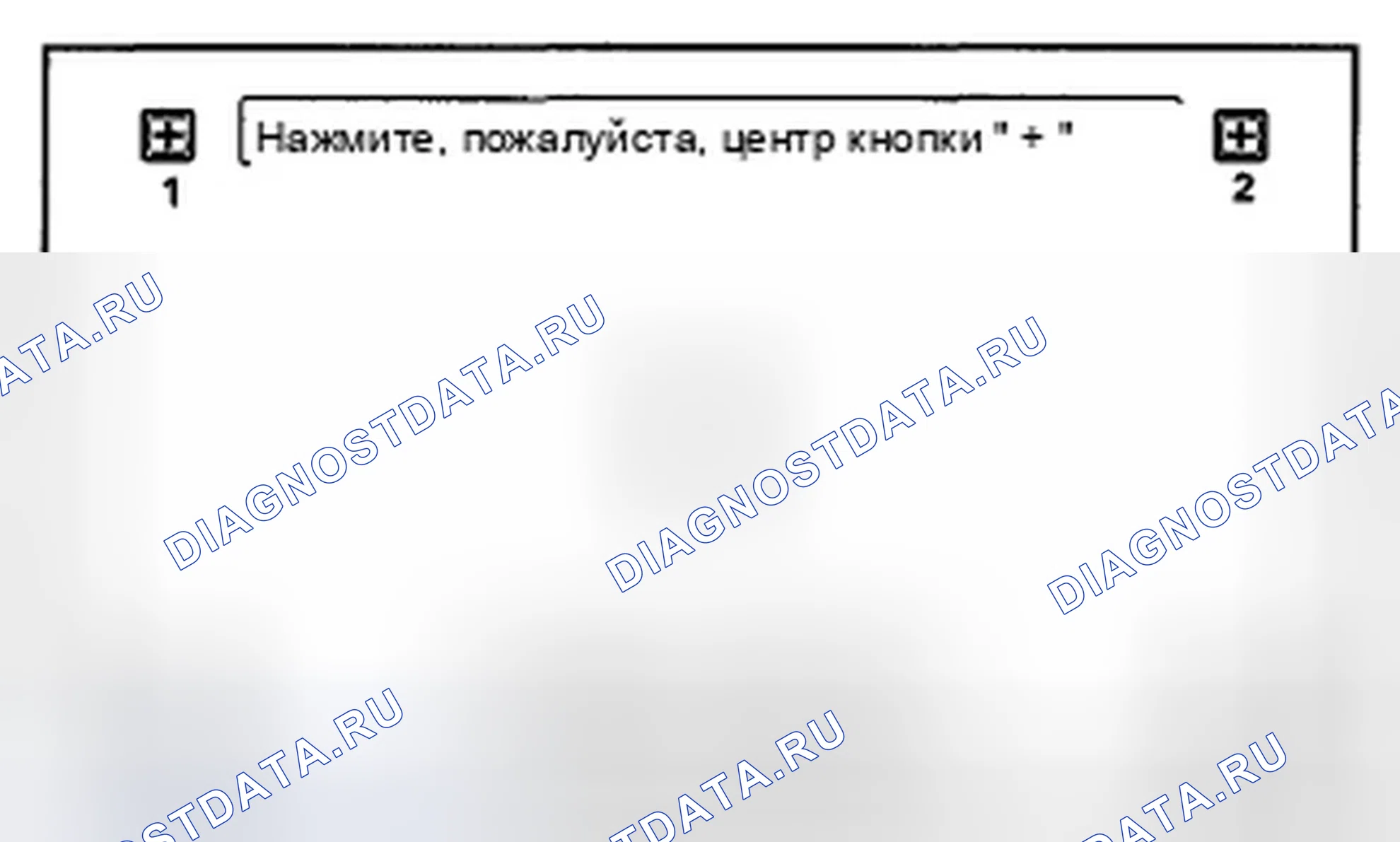 Рис. 158: Калибровка сенсорной панели. Honda Insight ZE2