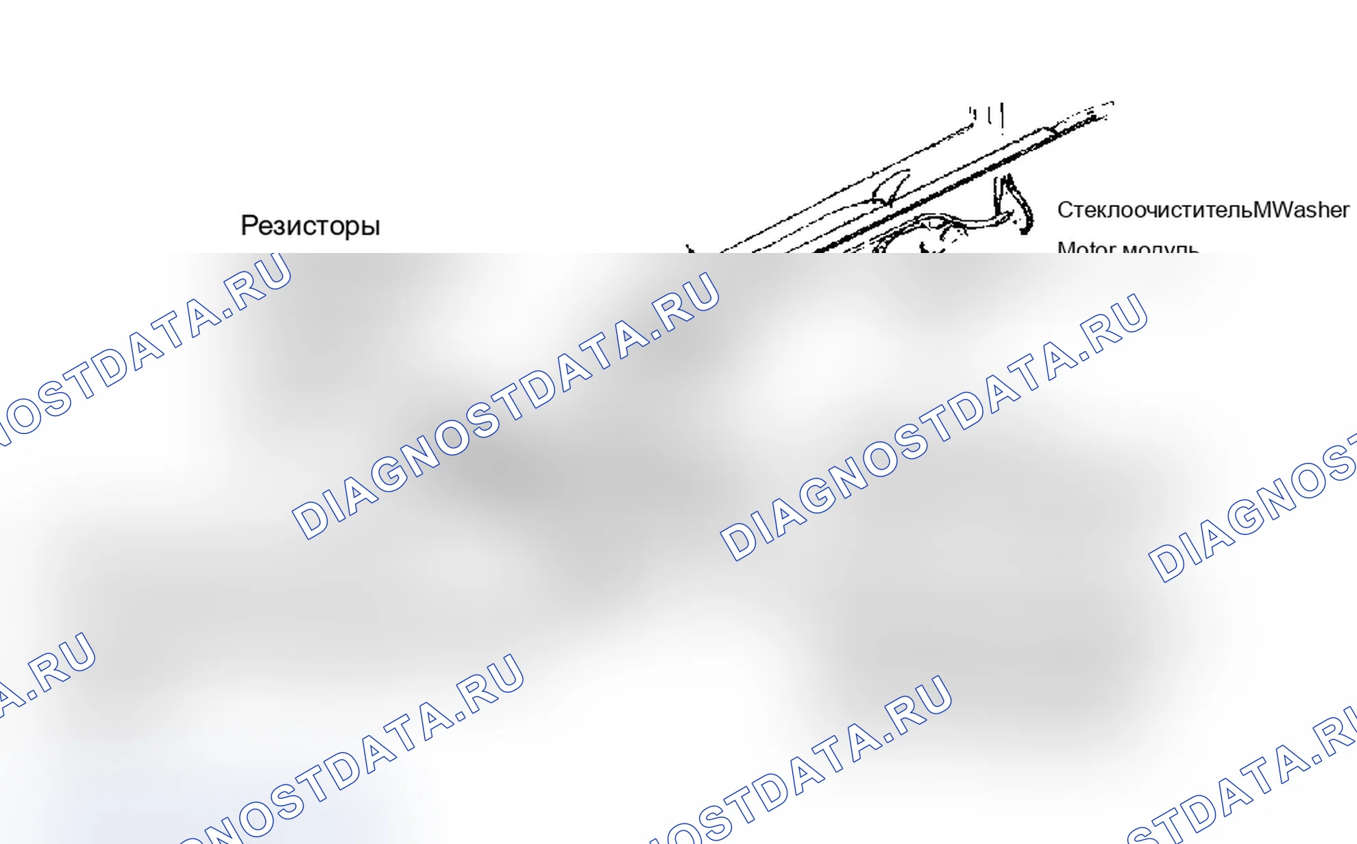 Рис. 1: Расположение компонентов (1 из 18). Chevrolet Camaro III рестайлинг