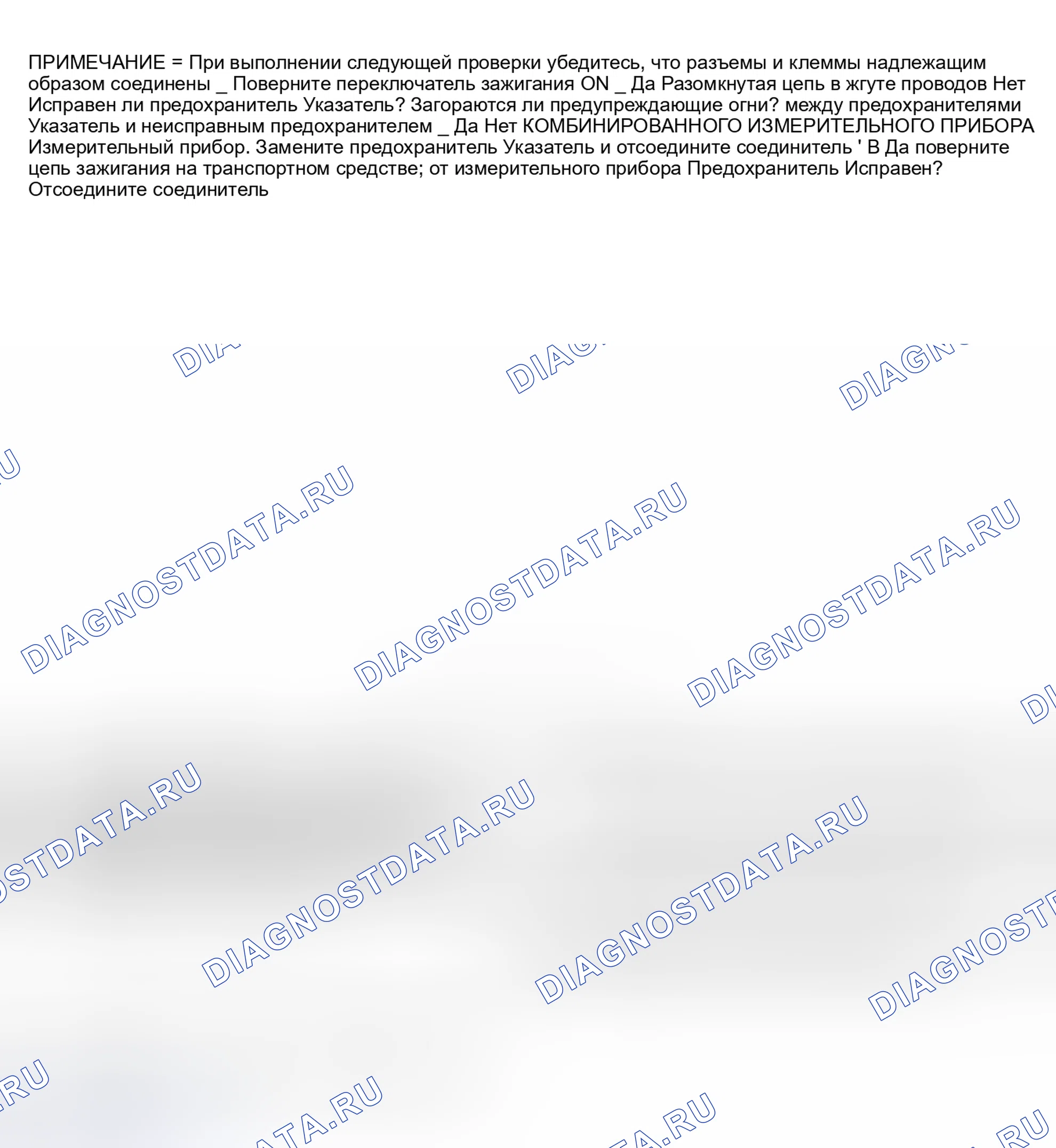Рис. 1: Вообще без дисплея. Haval Jolion I рестайлинг
