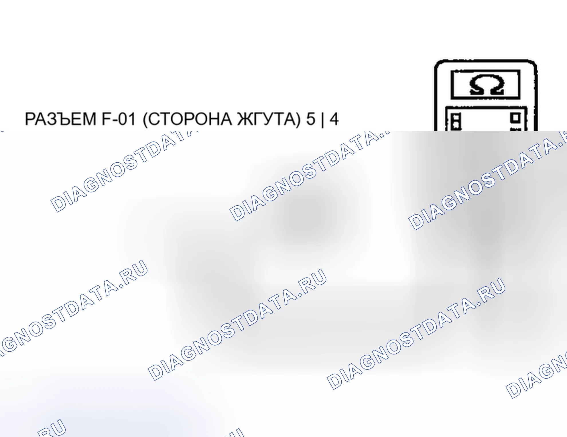 Рис. 241. Mitsubishi Montero III