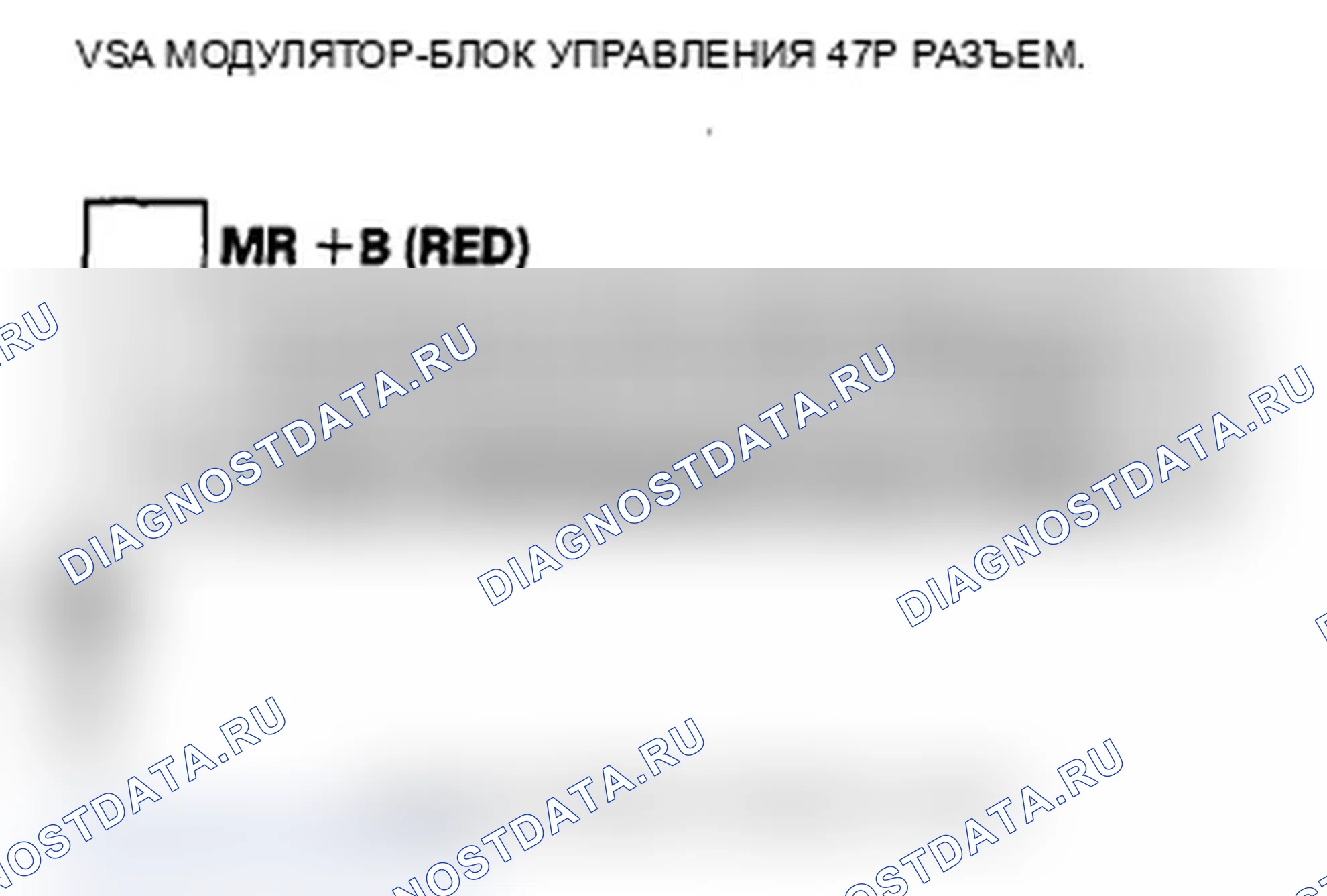 Рис. 43: расшифровка кода ошибки 51: Блокировка двигателя; расшифровка кода ошибки 52: Заклинивание двигателя. Acura TL IV рестайлинг