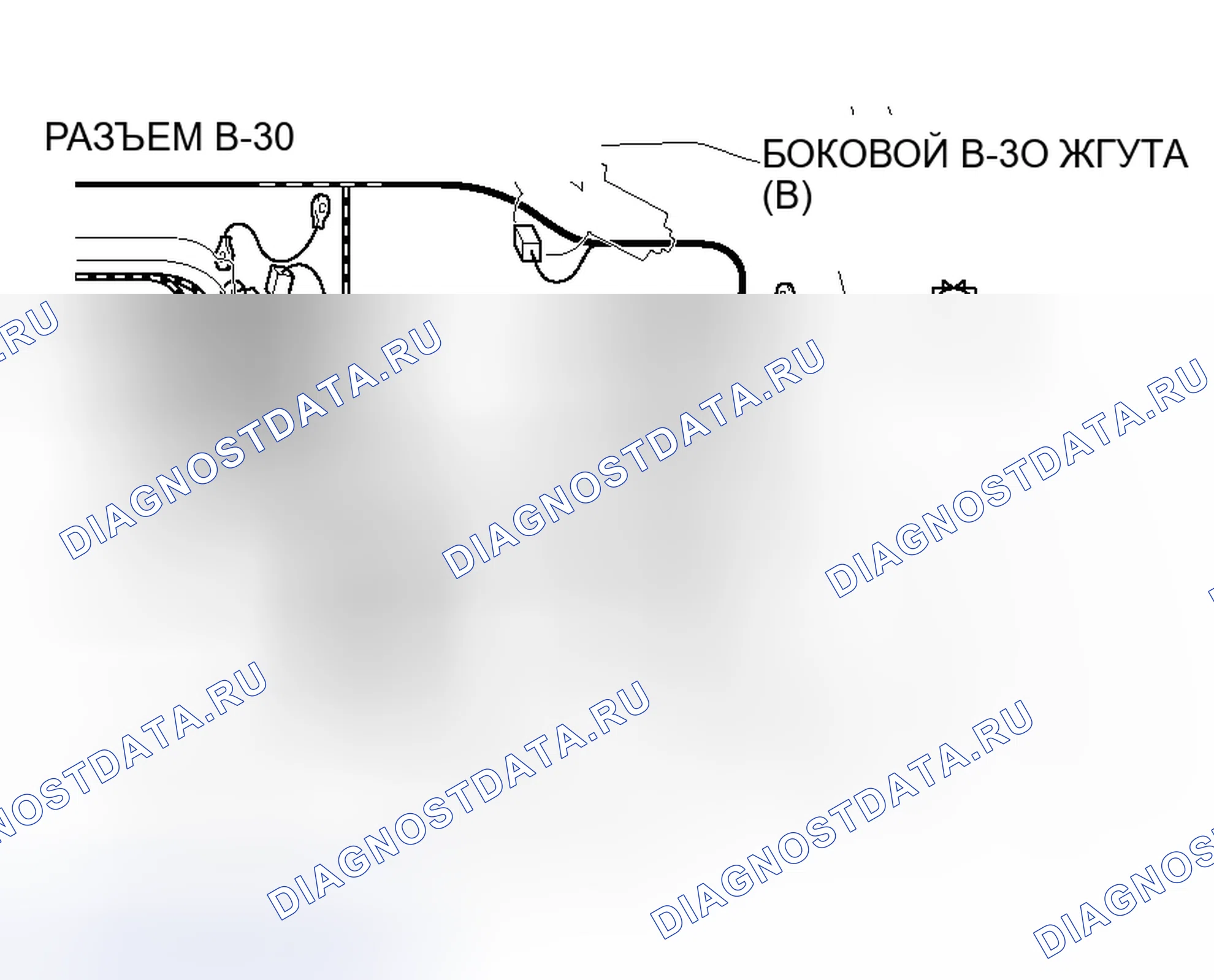 Рис. 239. Honda Grace I