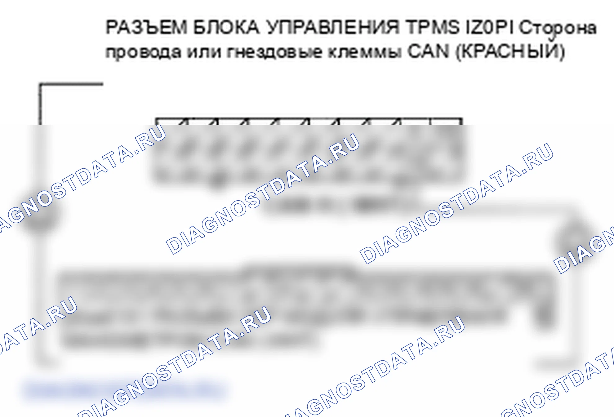 Рис. 23: расшифровка кода ошибки B1173: Модуль управления датчиком потерял связь с блоком управления TPMS (сообщение TPMS). Honda Element YH2 рестайлинг 2
