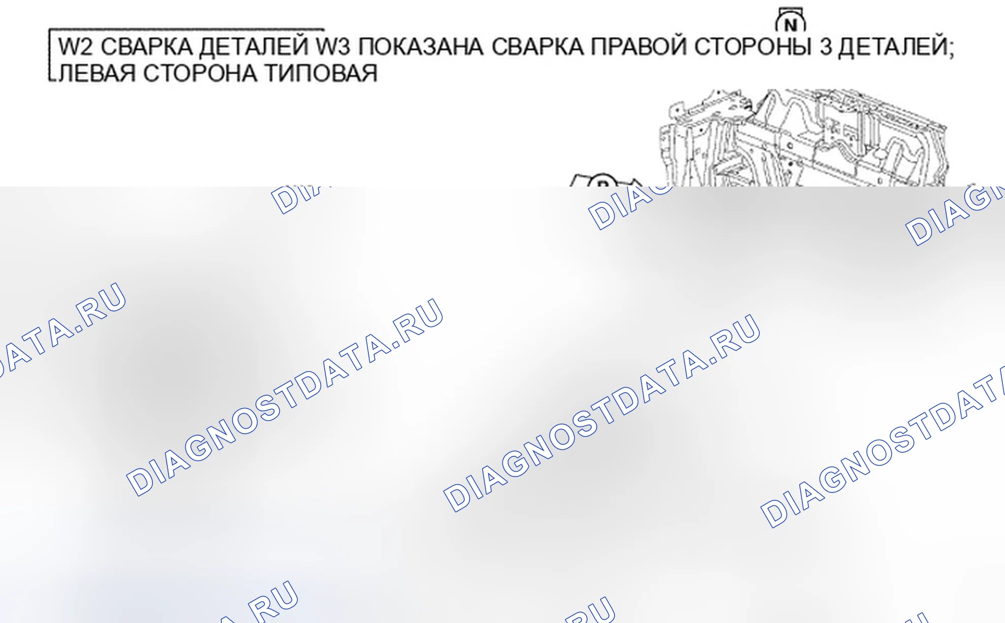 Рис. 347. Dodge Avenger II