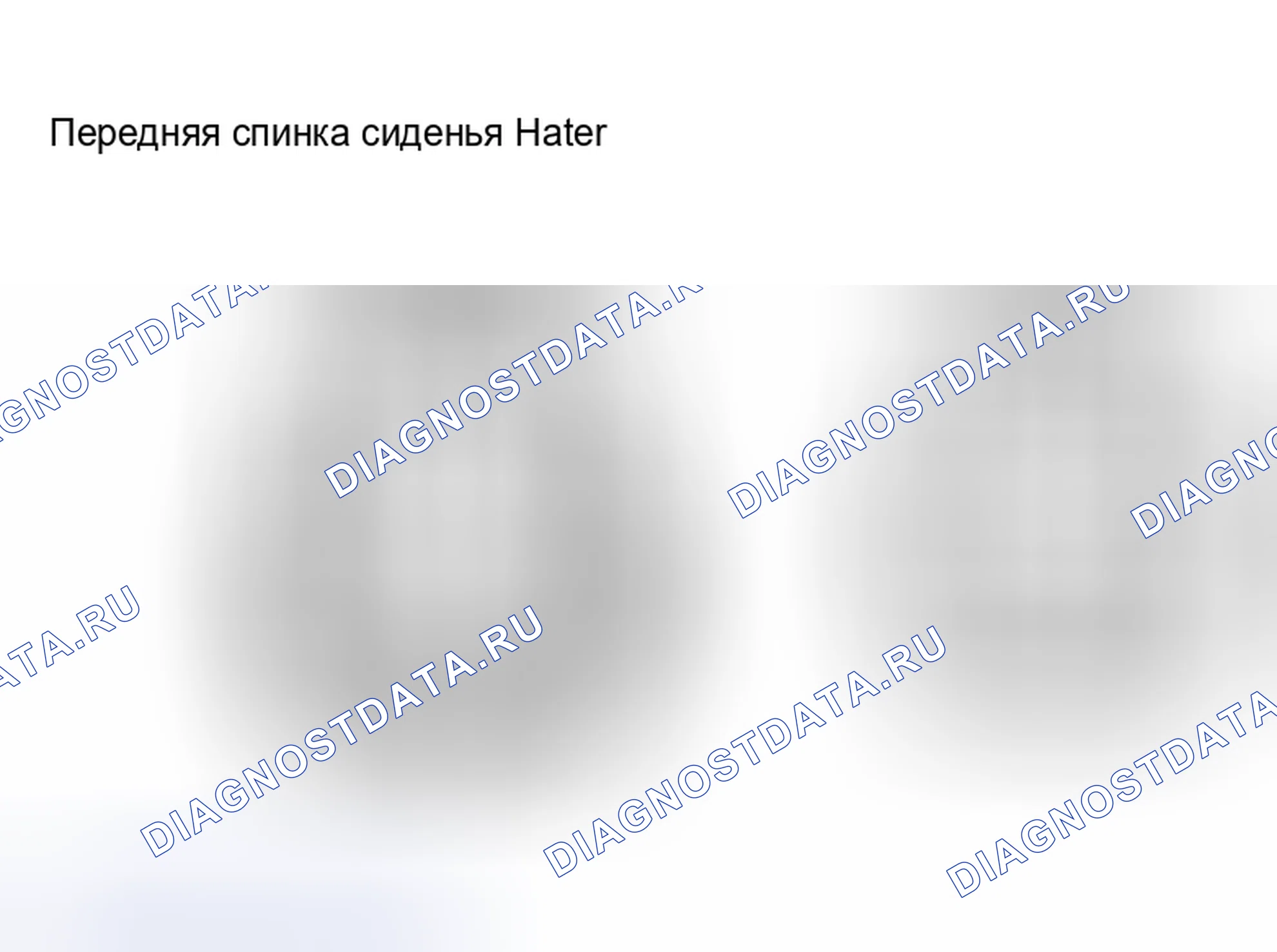 Рис. 24. Toyota Camry XV30