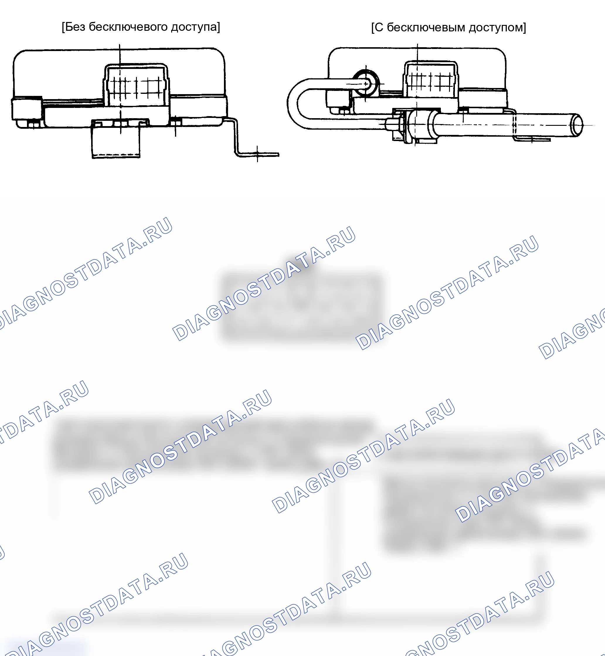 Рис. 85: ШТЫРЕВОЕ СОЕДИНЕНИЕ. Hyundai Sonata IV рестайлинг
