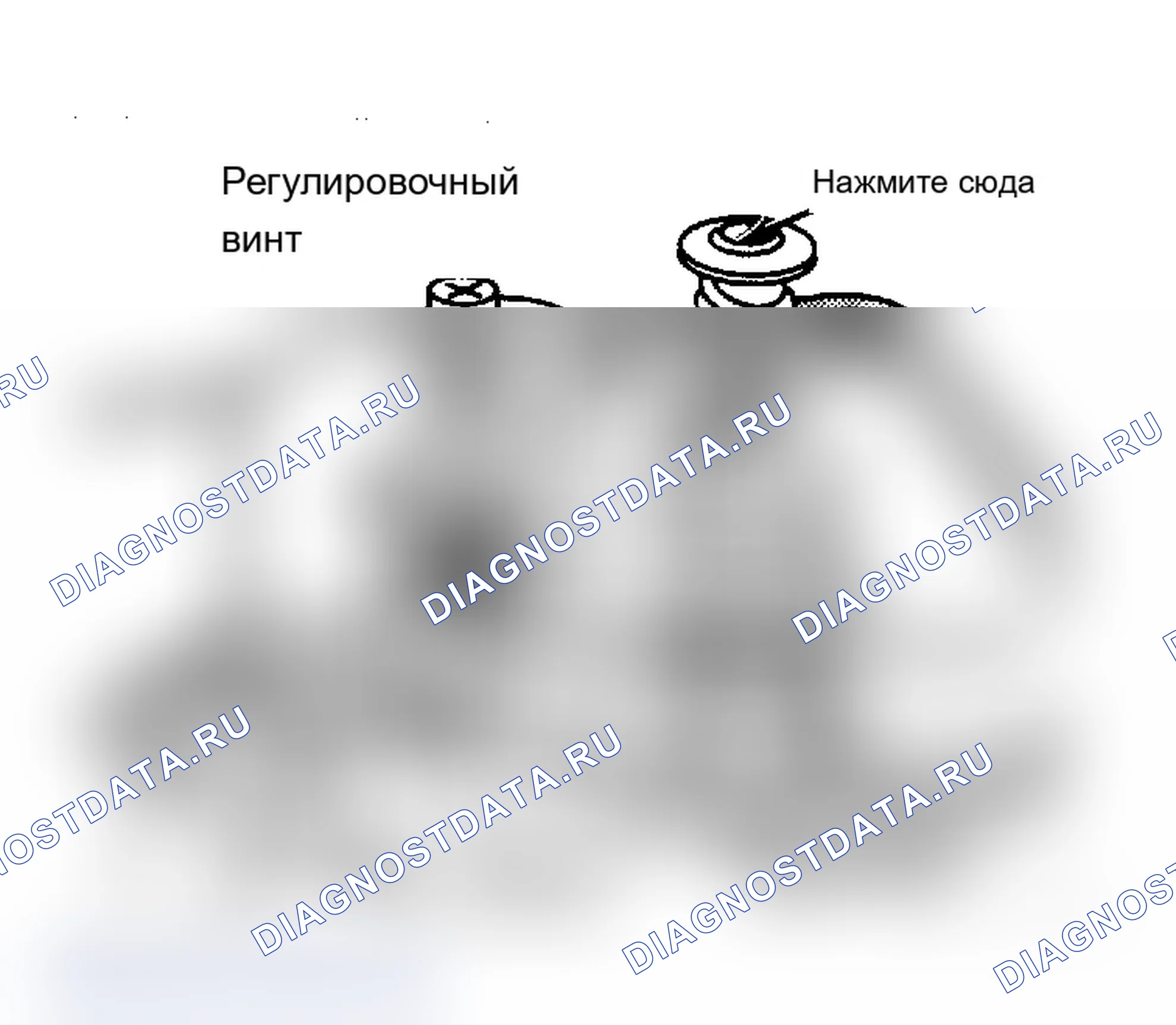 Рис. 12: ИЗМЕРИТЕЛЬНЫЙ СТЕРЖЕНЬ. Mercury Topaz I