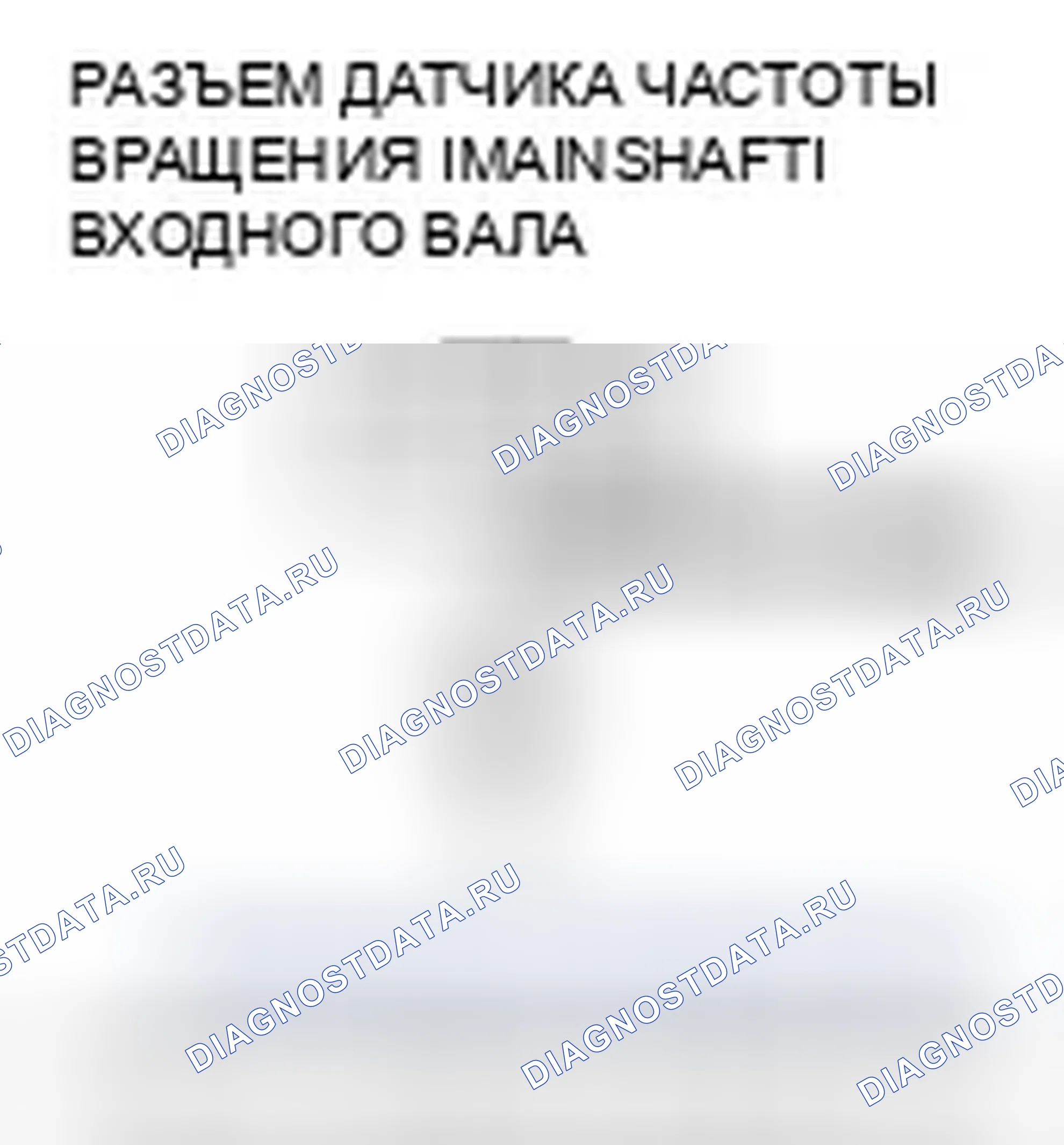 Рис. 431. Honda Fit I