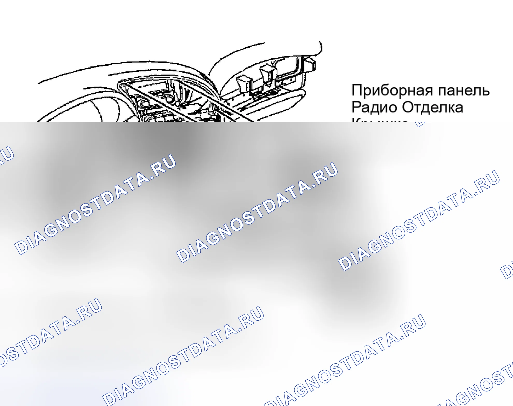 Рис. 23: Демонтаж и монтаж (слева). Hyundai Terracan I