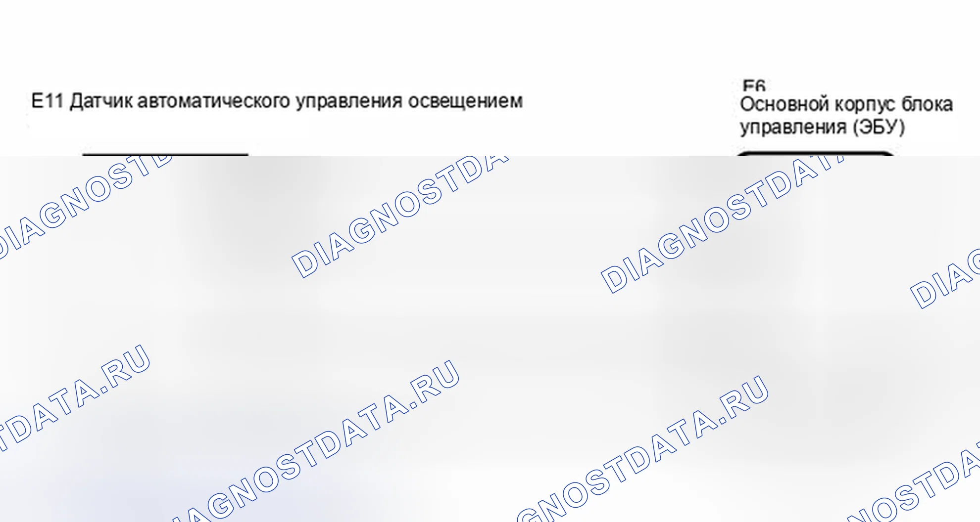 Рис. 122: электросхема. Toyota Camry XV40 рестайлинг