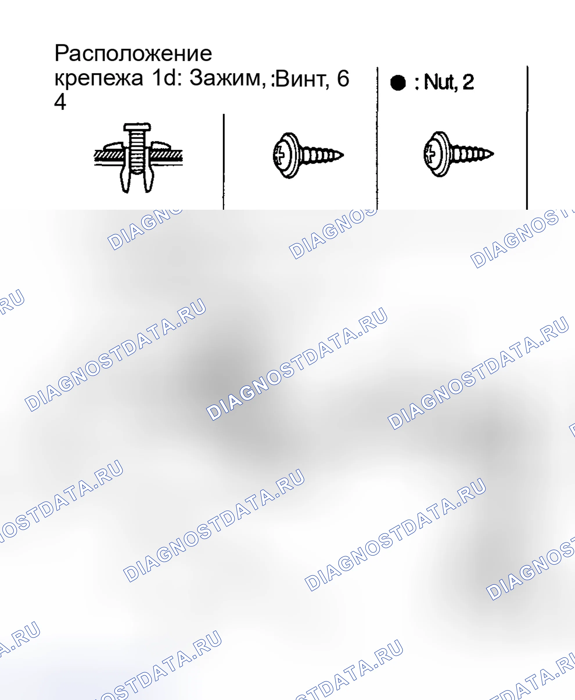 Рис. 2: ЗАМЕНА НАПОЛЬНОЙ КОНСОЛИ. Haval Chitu I