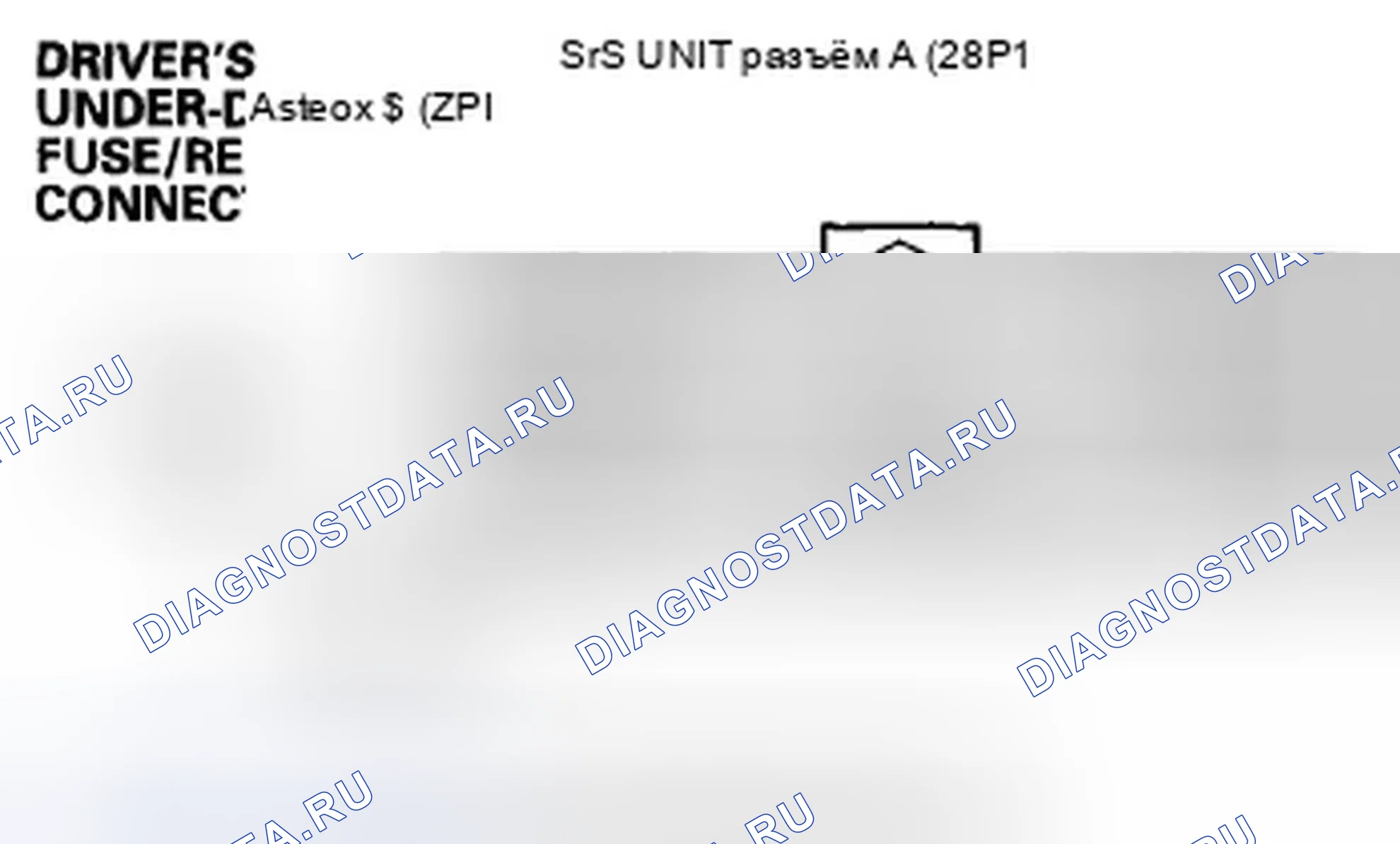 Рис. 238. Honda Odyssey IV