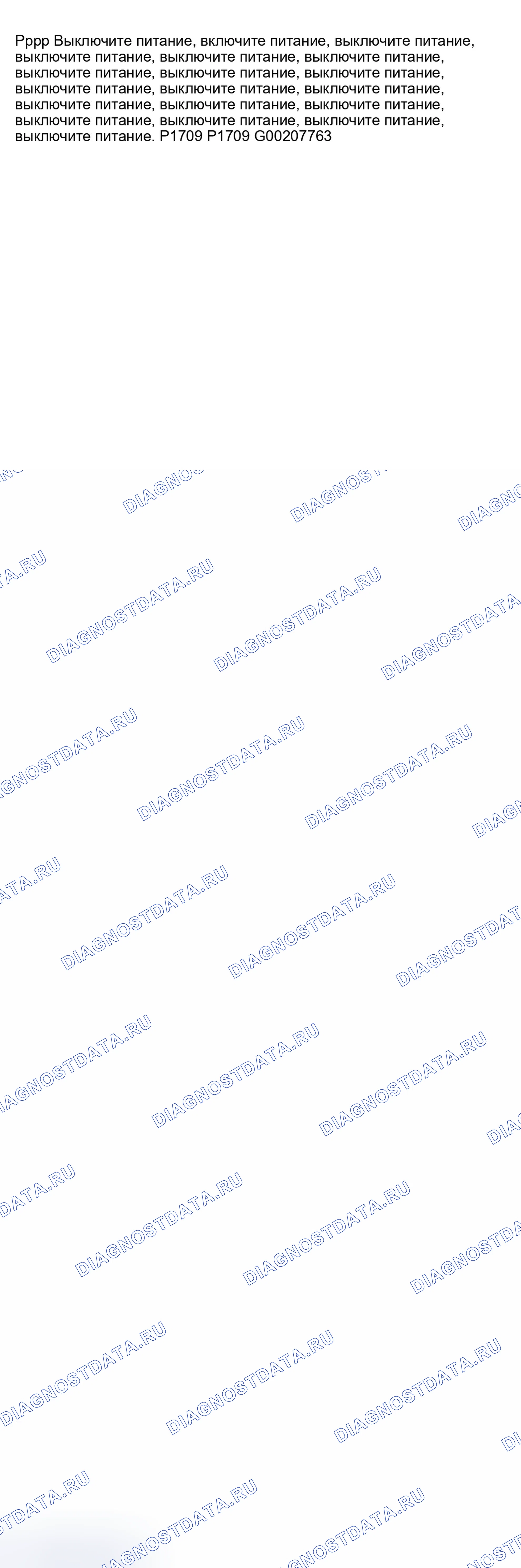 Рис. 64. Ford Windstar I