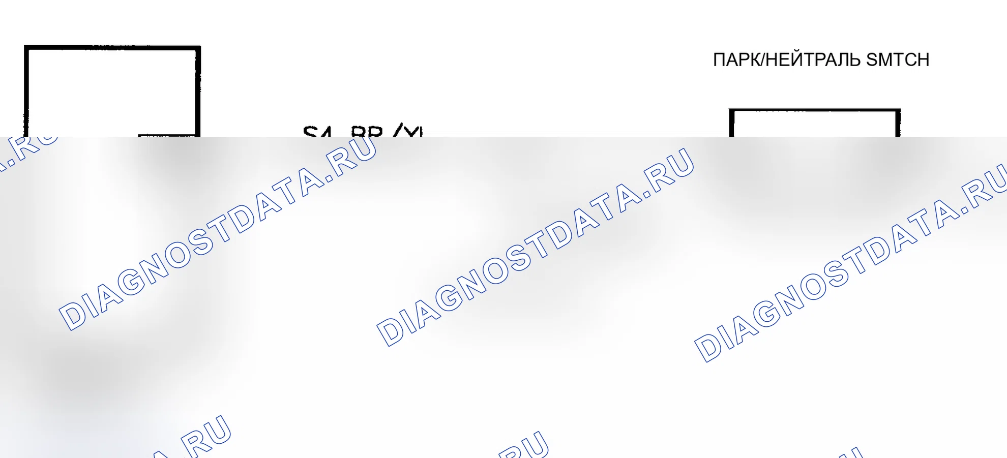 Рис. 334: Схематическое испытание DR-41A входной контроль переключателя нейтрали/парковки. Dodge Dakota 