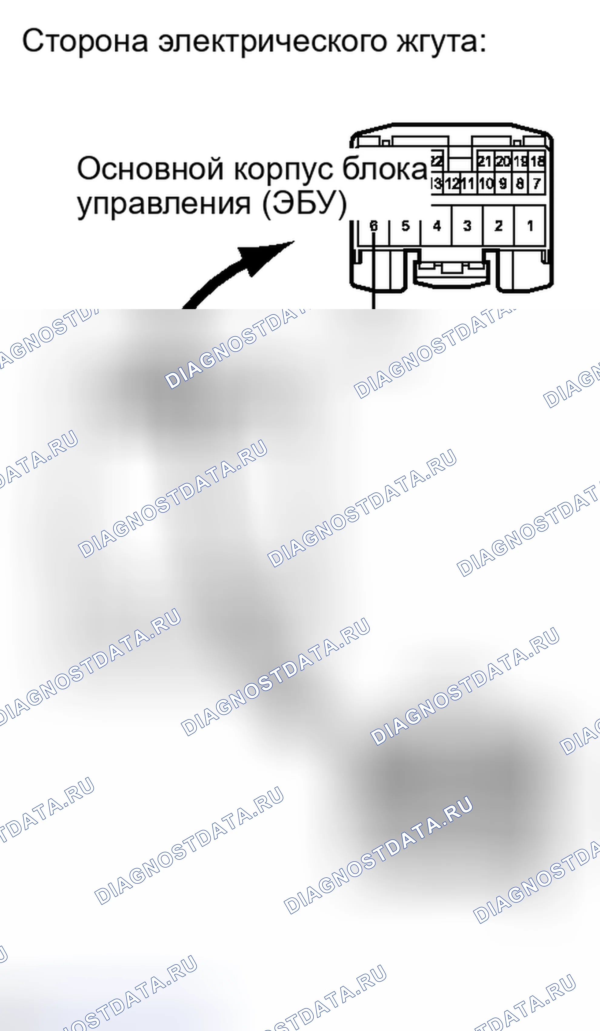Рис. 118: ПОРЯДОК ВЫПОЛНЕНИЯ РАБОТ. Haval H4 I