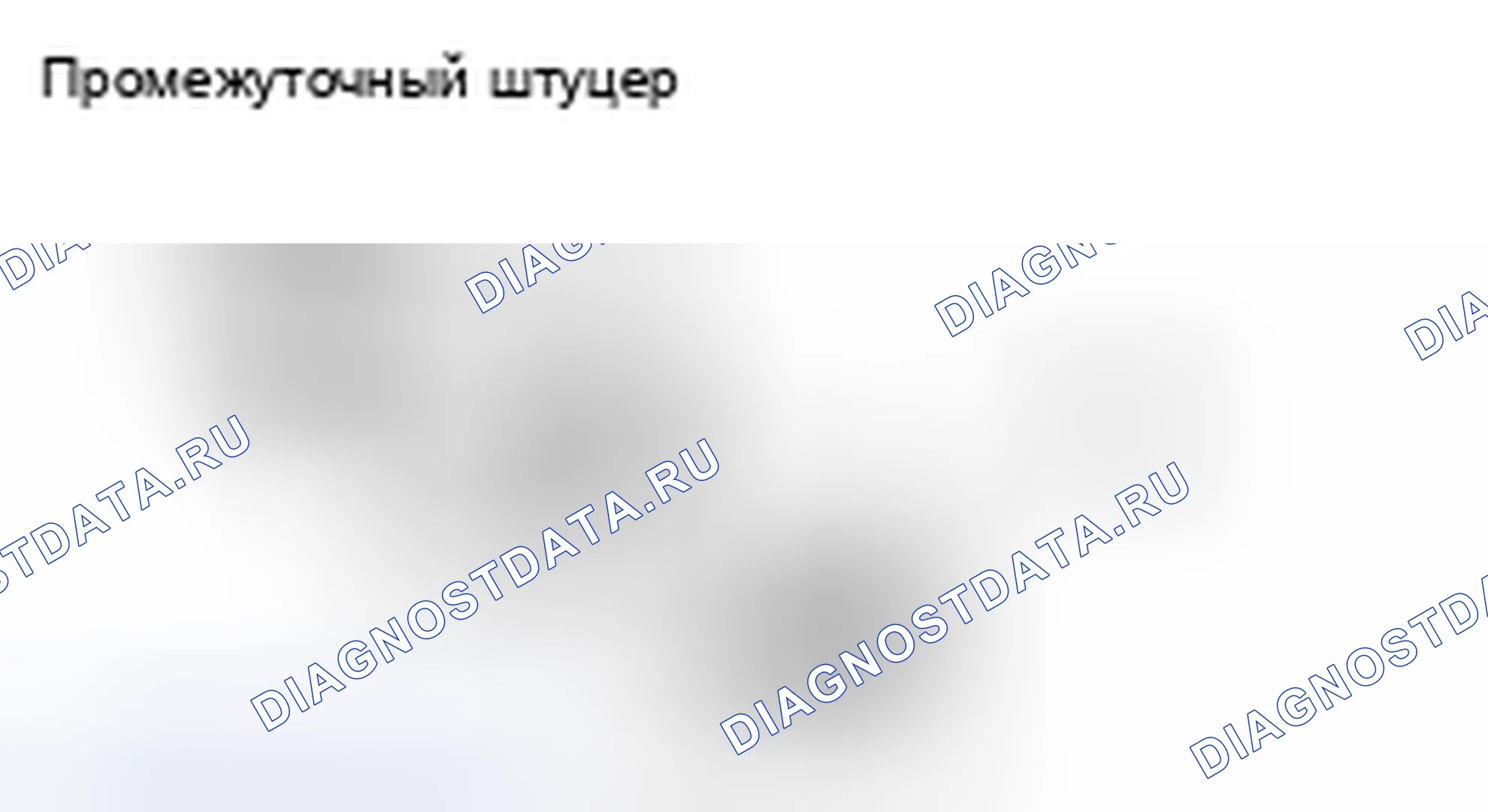 Рис. 123. Mazda MX-5 NB
