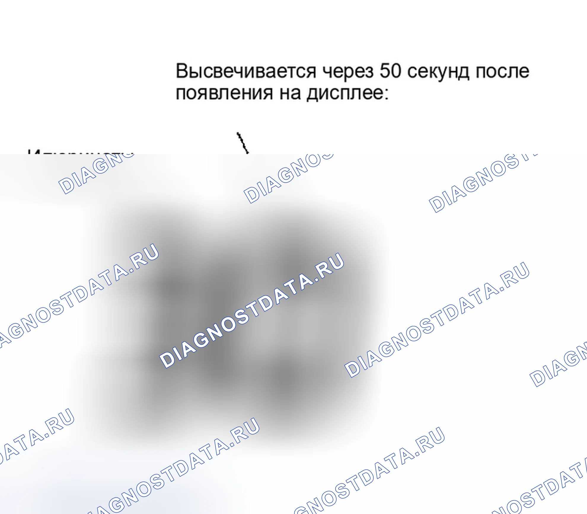 Рис. 9. Infiniti I35 II