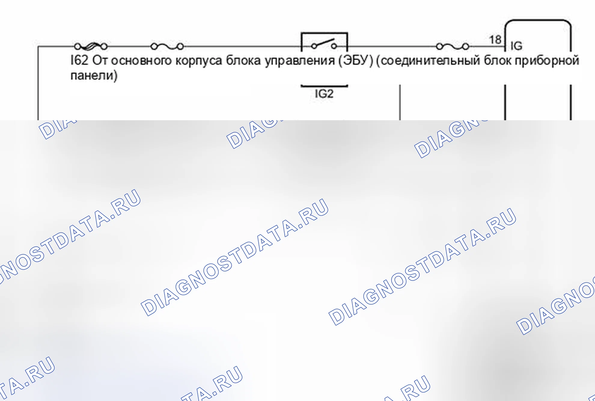 Рис. 345: электросхема. Toyota Corolla X рестайлинг