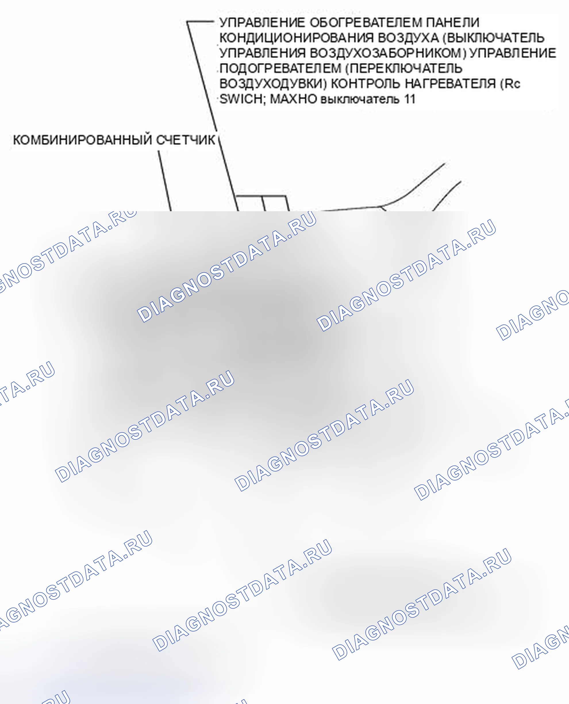 Рис. 20: ИЛЛЮСТРАЦИЯ. Toyota Matrix E140