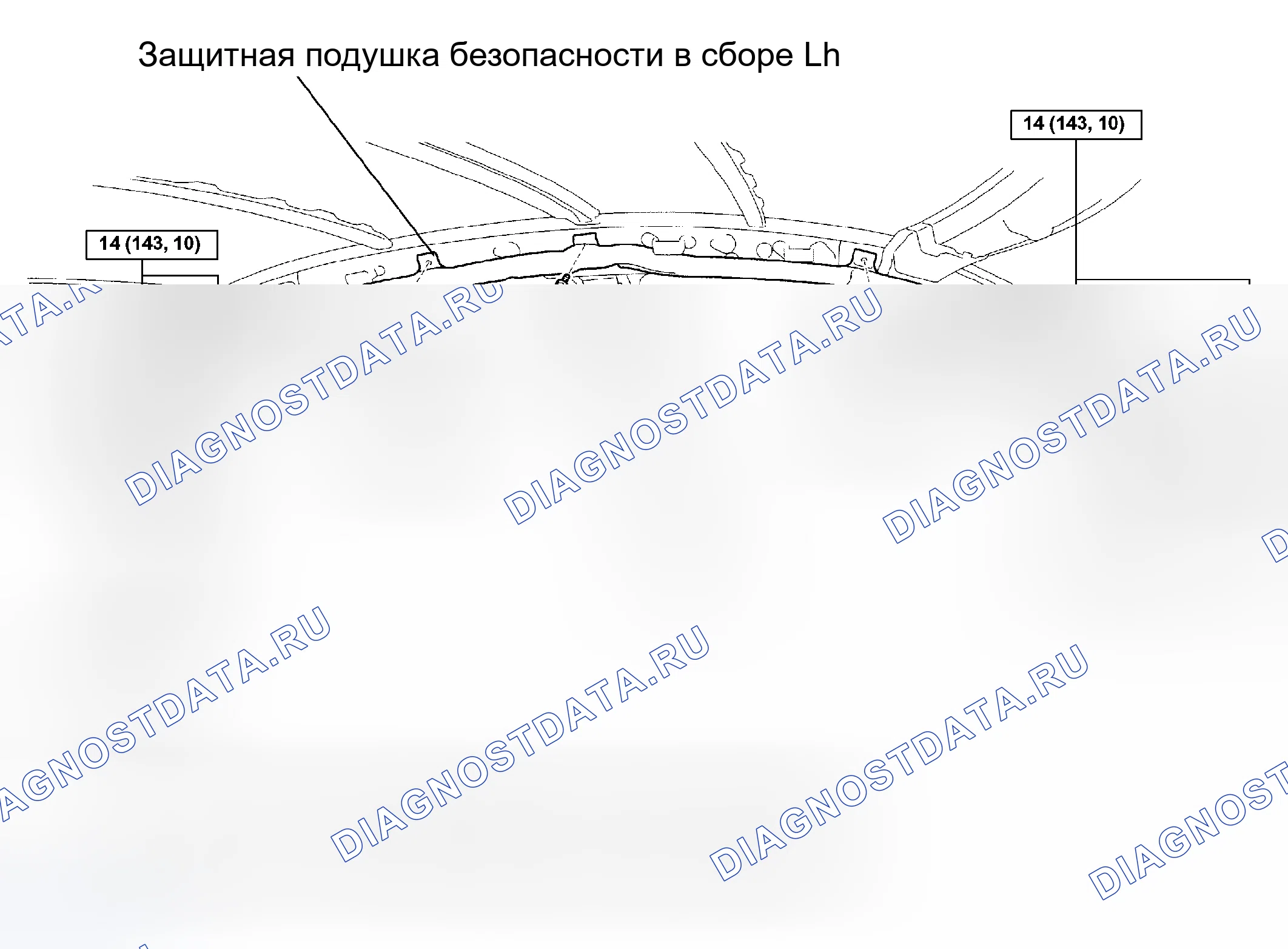 Рис. 462: КОМПОНЕНТЫ. Haval H5 I