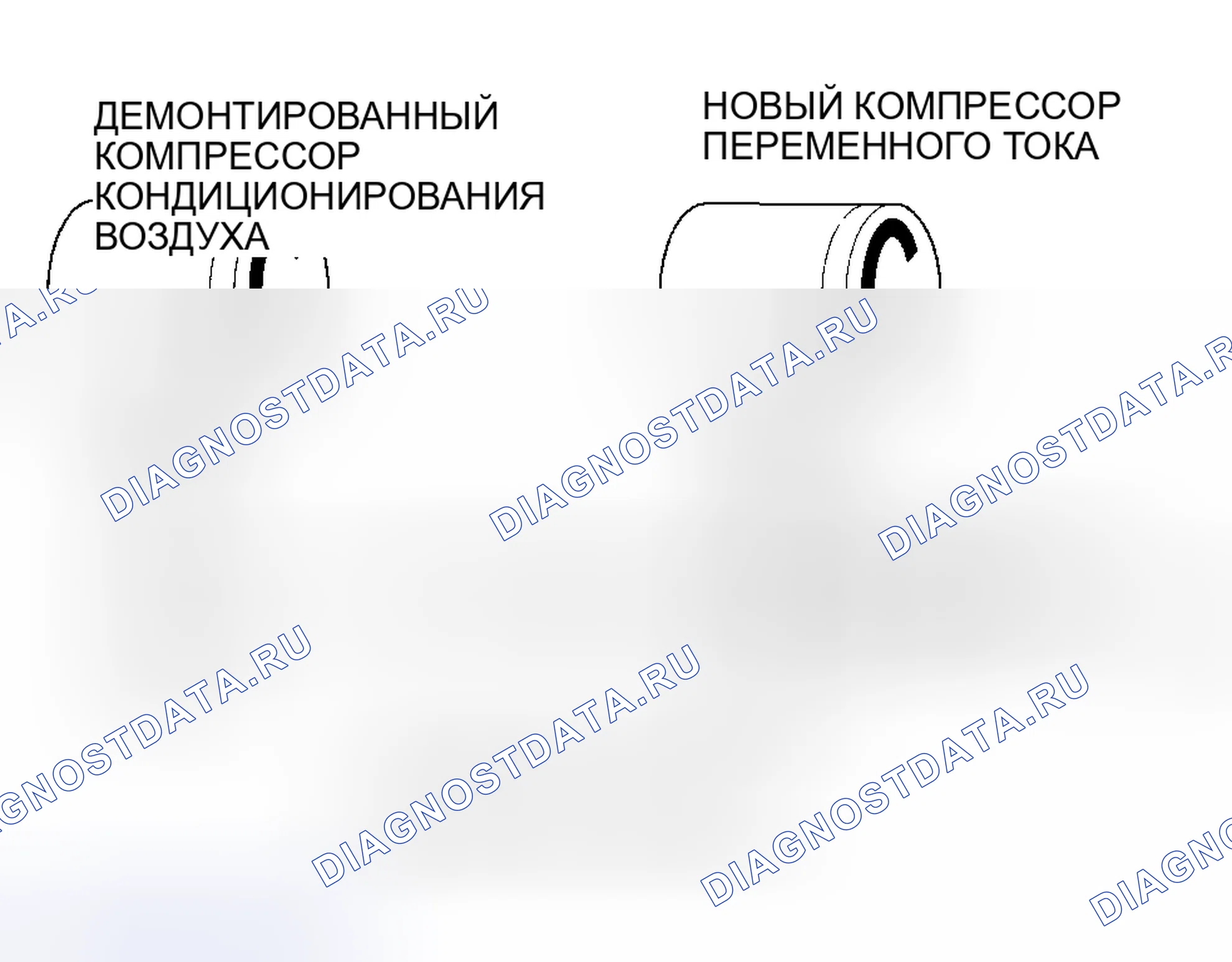 Рис. 87. Acura RSX I