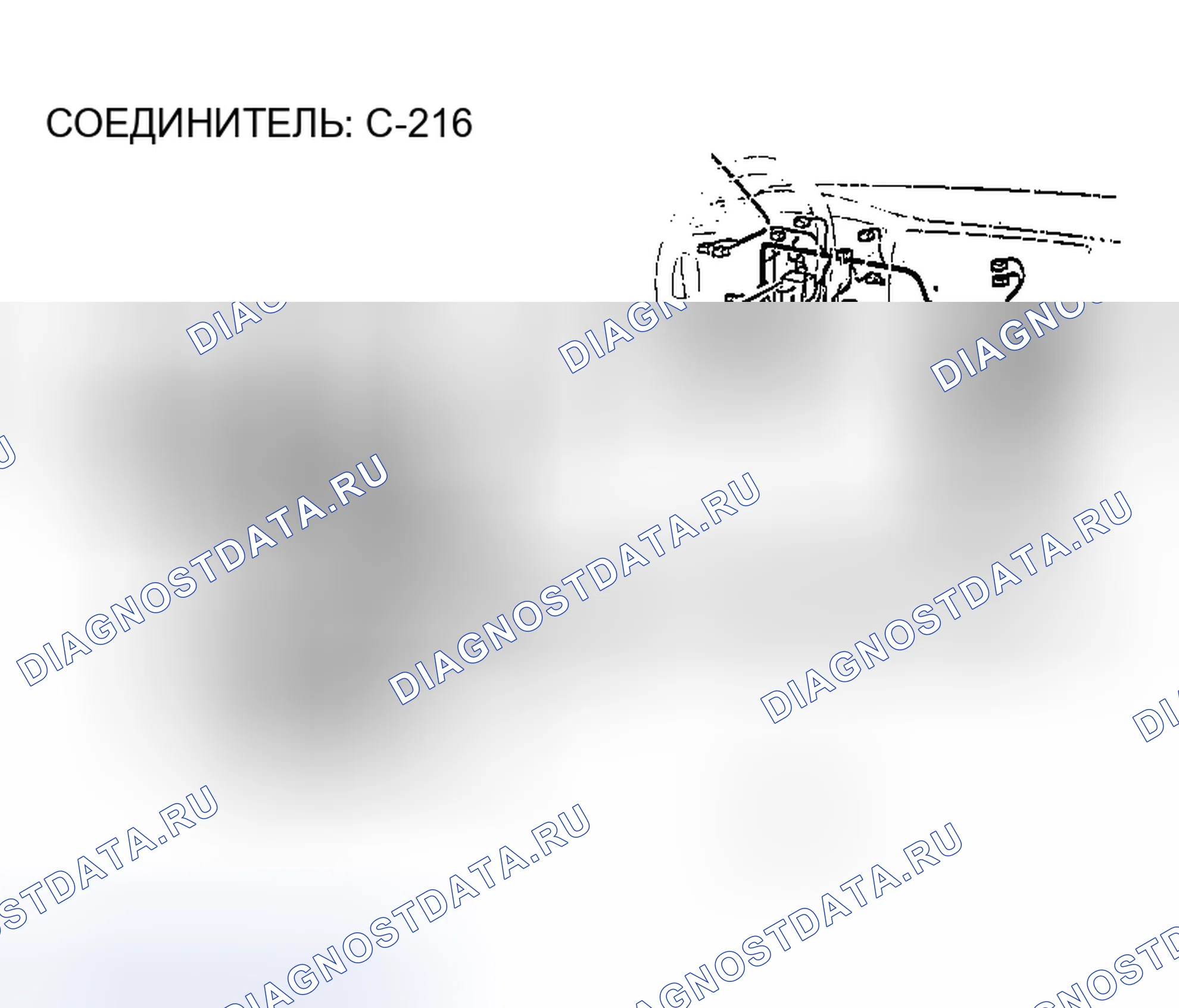 Рис. 121. Mazda MX-5 NA