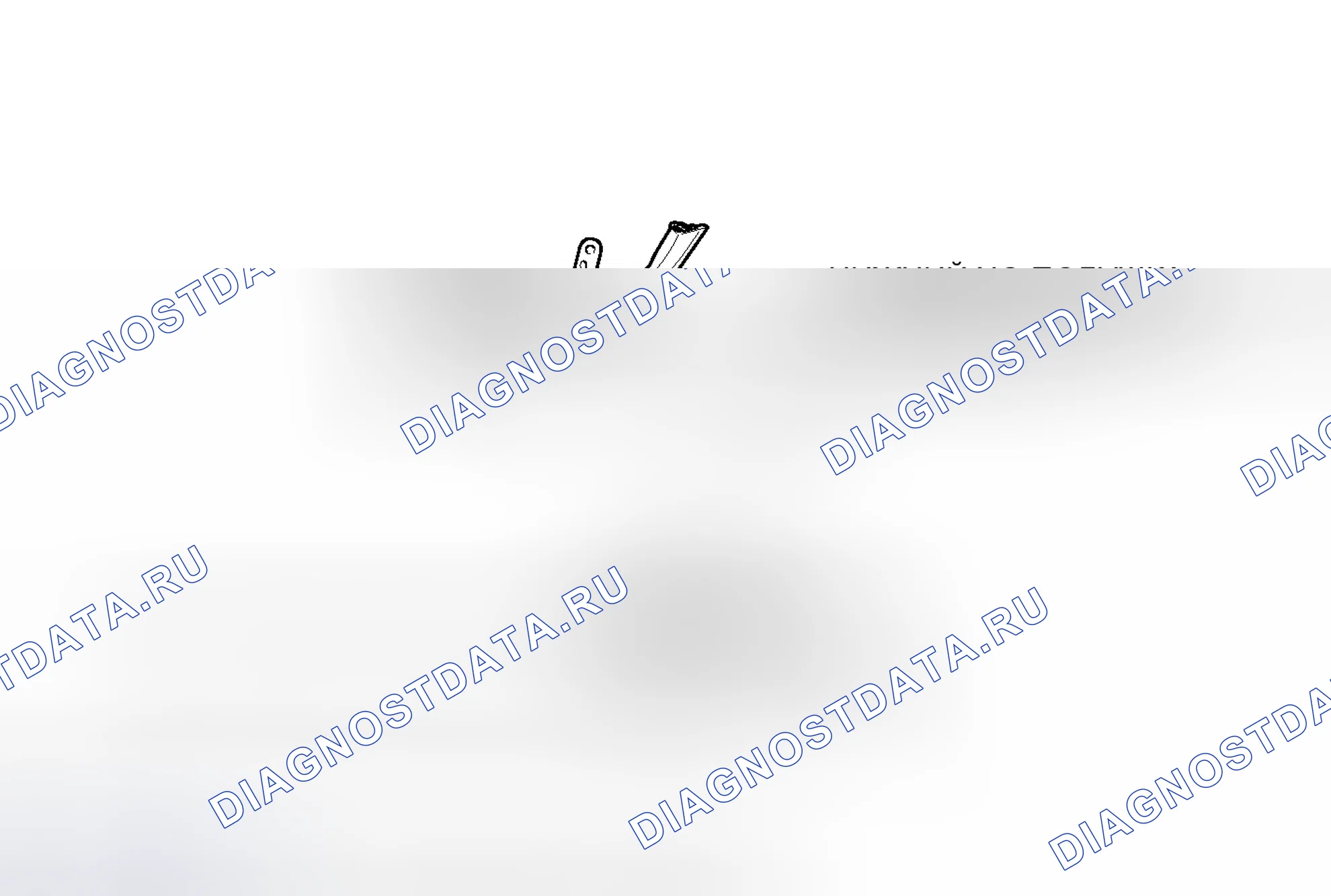 Рис. 97: ИЛЛЮСТРАЦИЯ. Lexus CT I