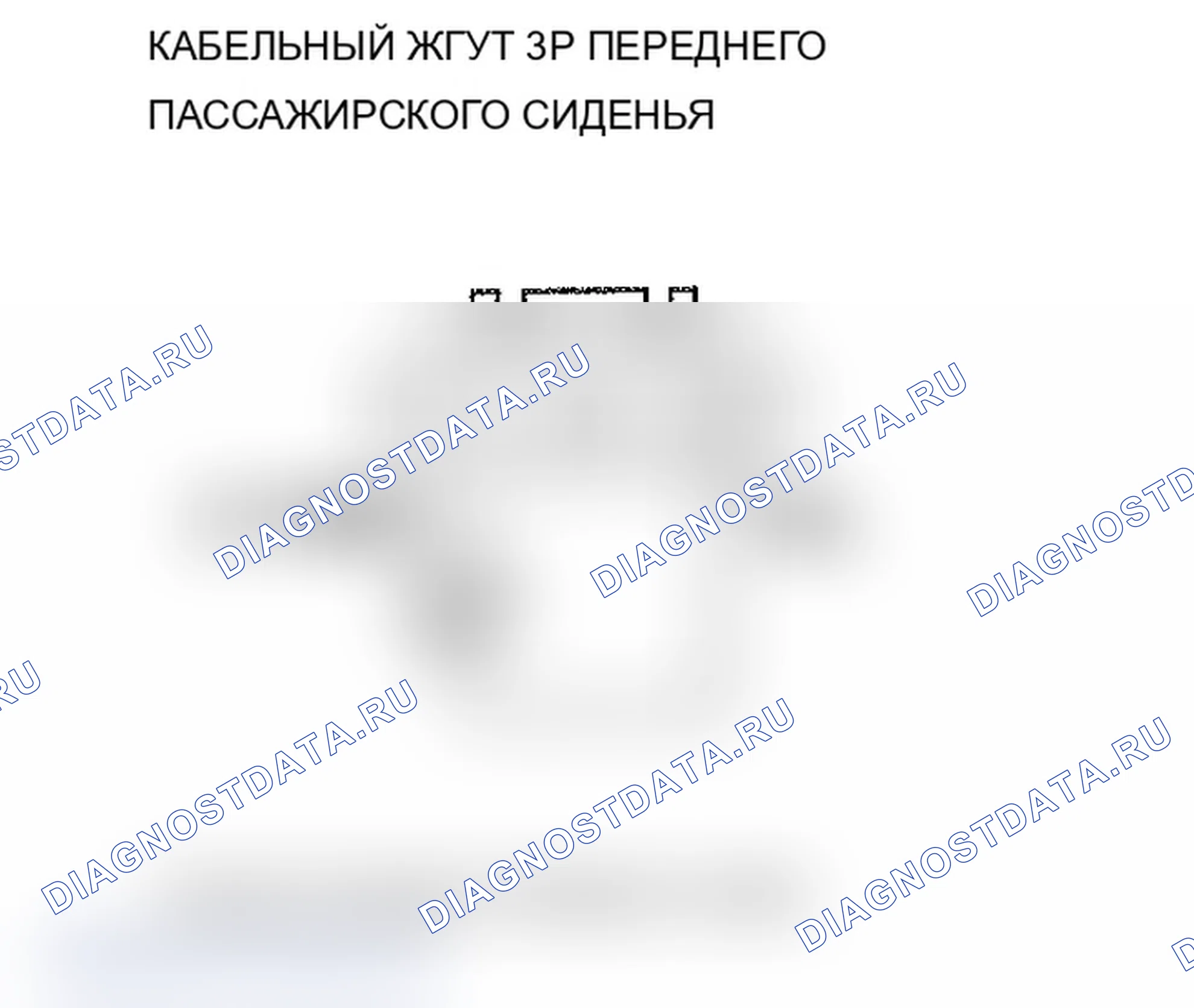 Рис. 169. Acura TL IV