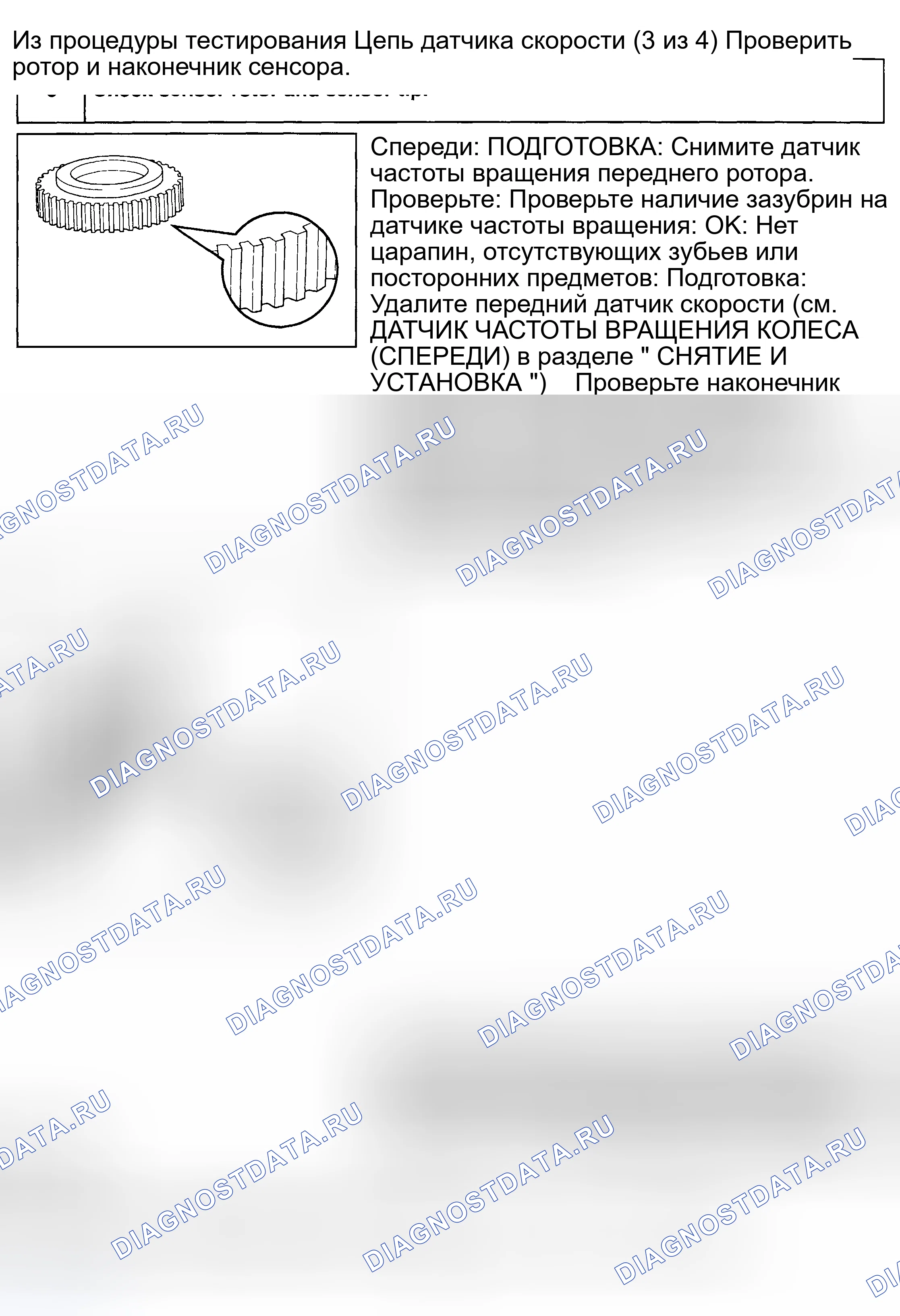 Рис. 9. Haval H9 I рестайлинг