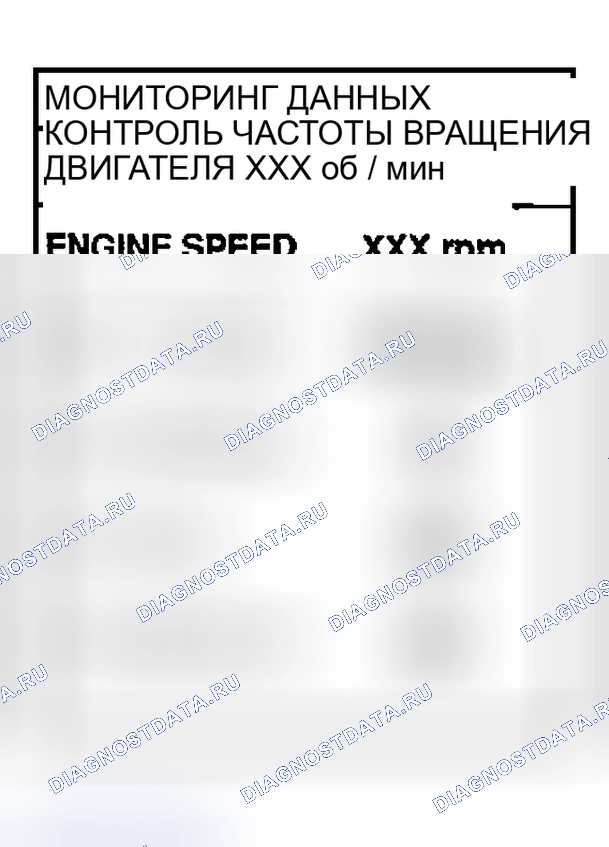 Рис. 1273. Nissan Sentra B15