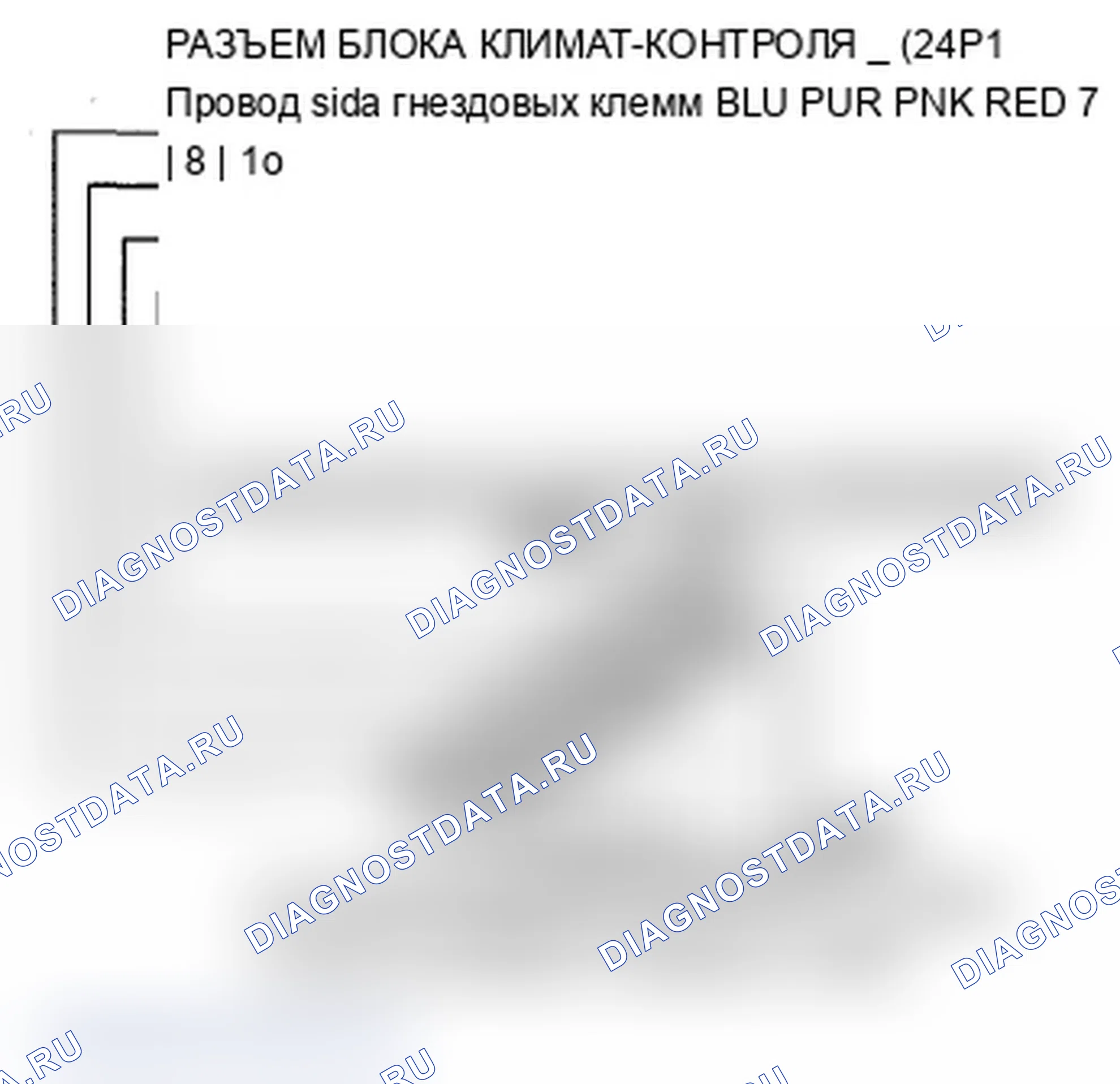 Рис. 48: Индикатор A расшифровка кода ошибки B1239 или расшифровка кода ошибки: обрыв или короткое замыкание в цепи двигателя управления режимом. Acura RDX I рестайлинг