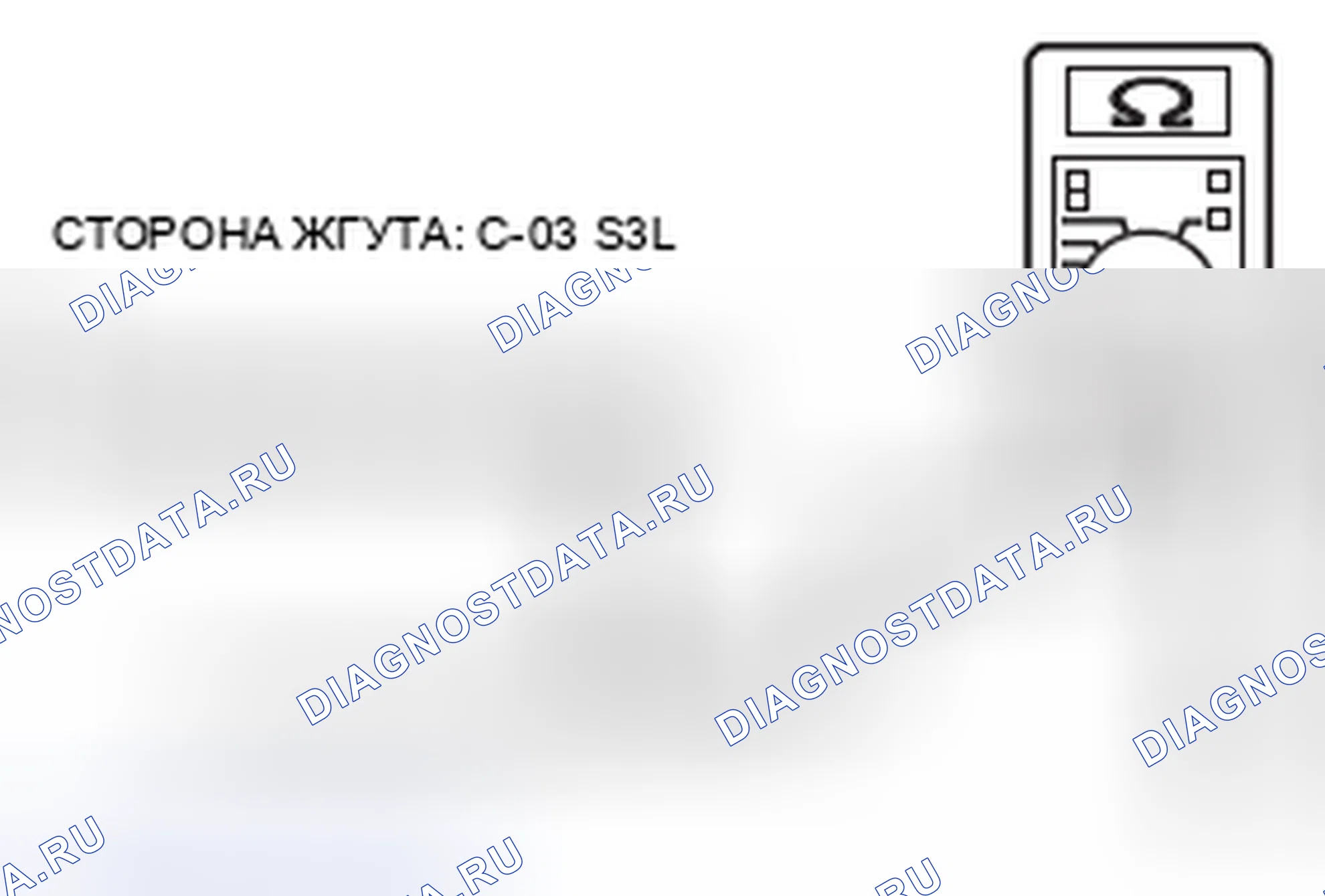 Рис. 94. Mazda MPV III
