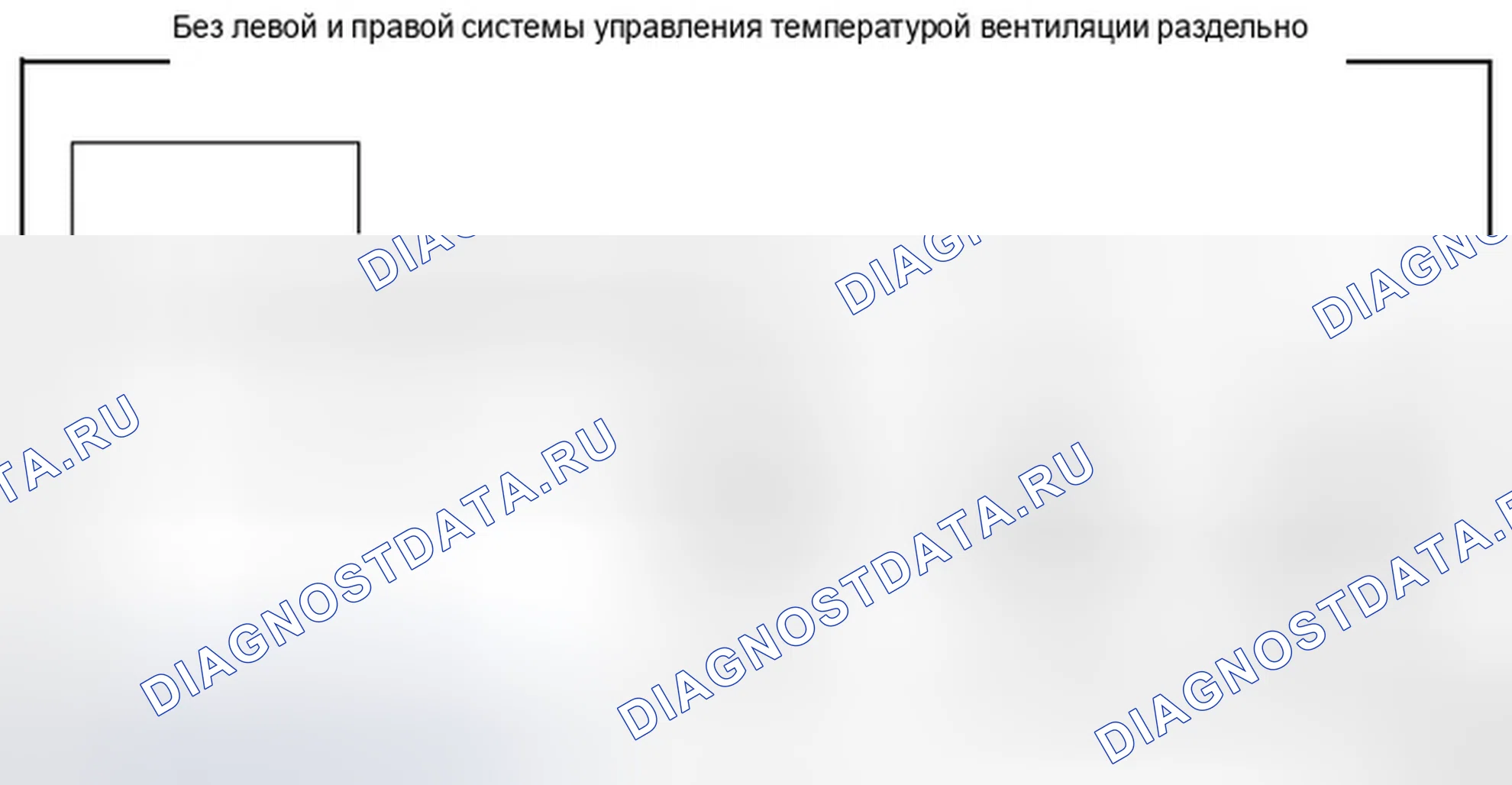 Рис. 479: Цепь двигателя двери. Infiniti G37 IV рестайлинг