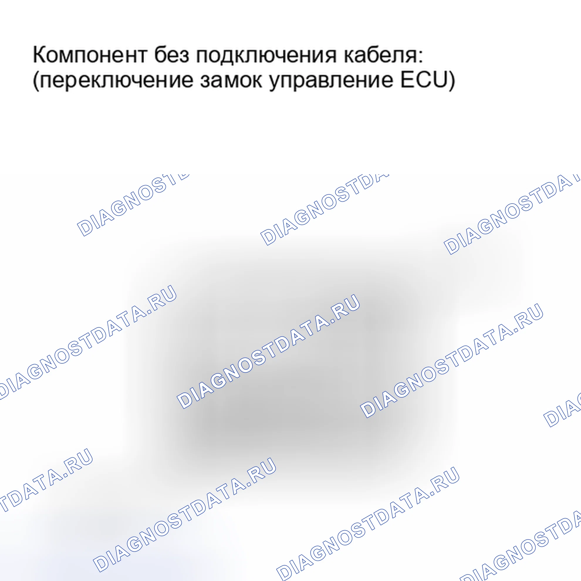 Рис. 72: ПОРЯДОК ВЫПОЛНЕНИЯ РАБОТ. Toyota Land Cruiser 200 рестайлинг