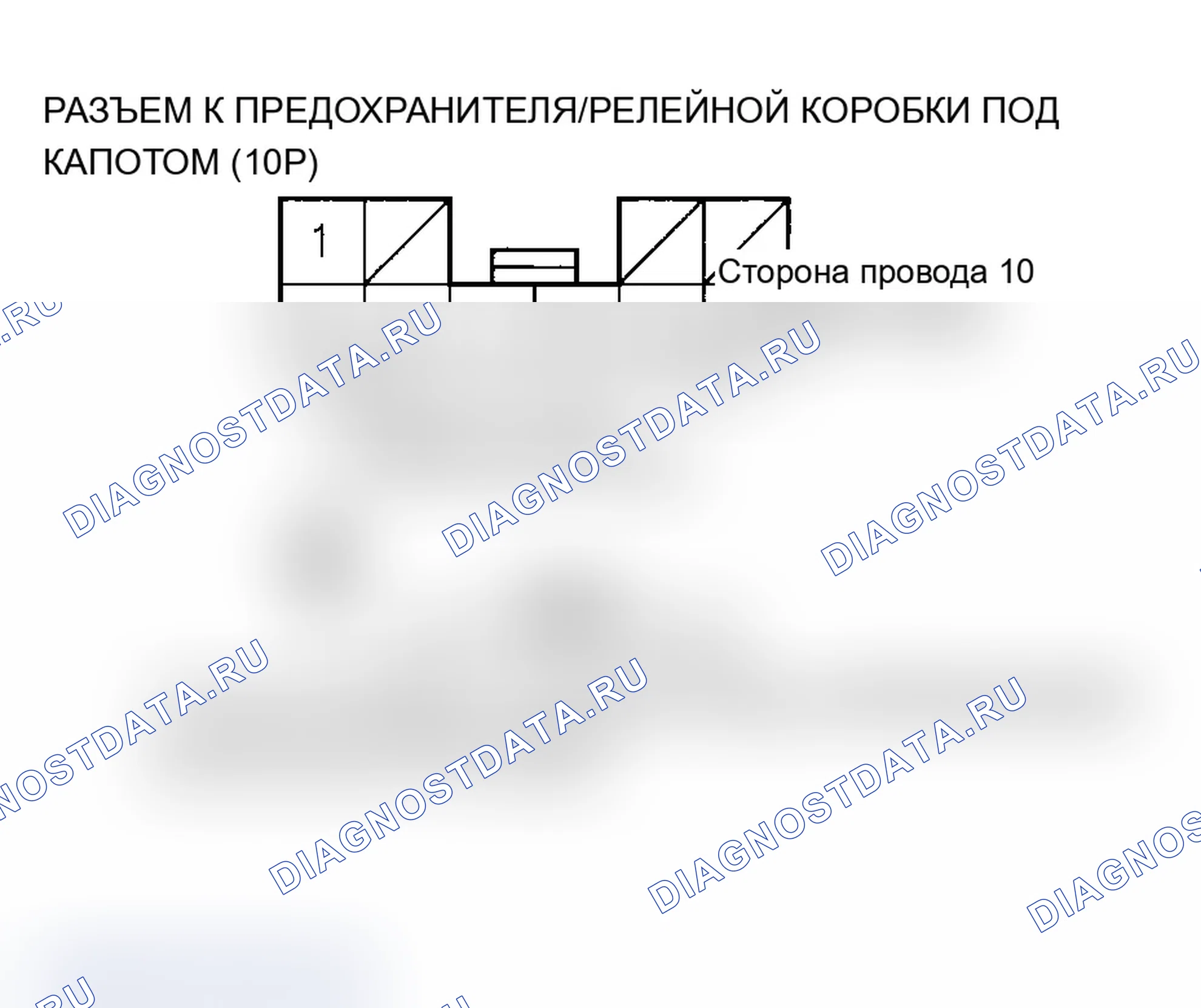 Рис. 4: B1076 расшифровка кода ошибки: ошибка сигнала стеклоочистителя. Acura TL III