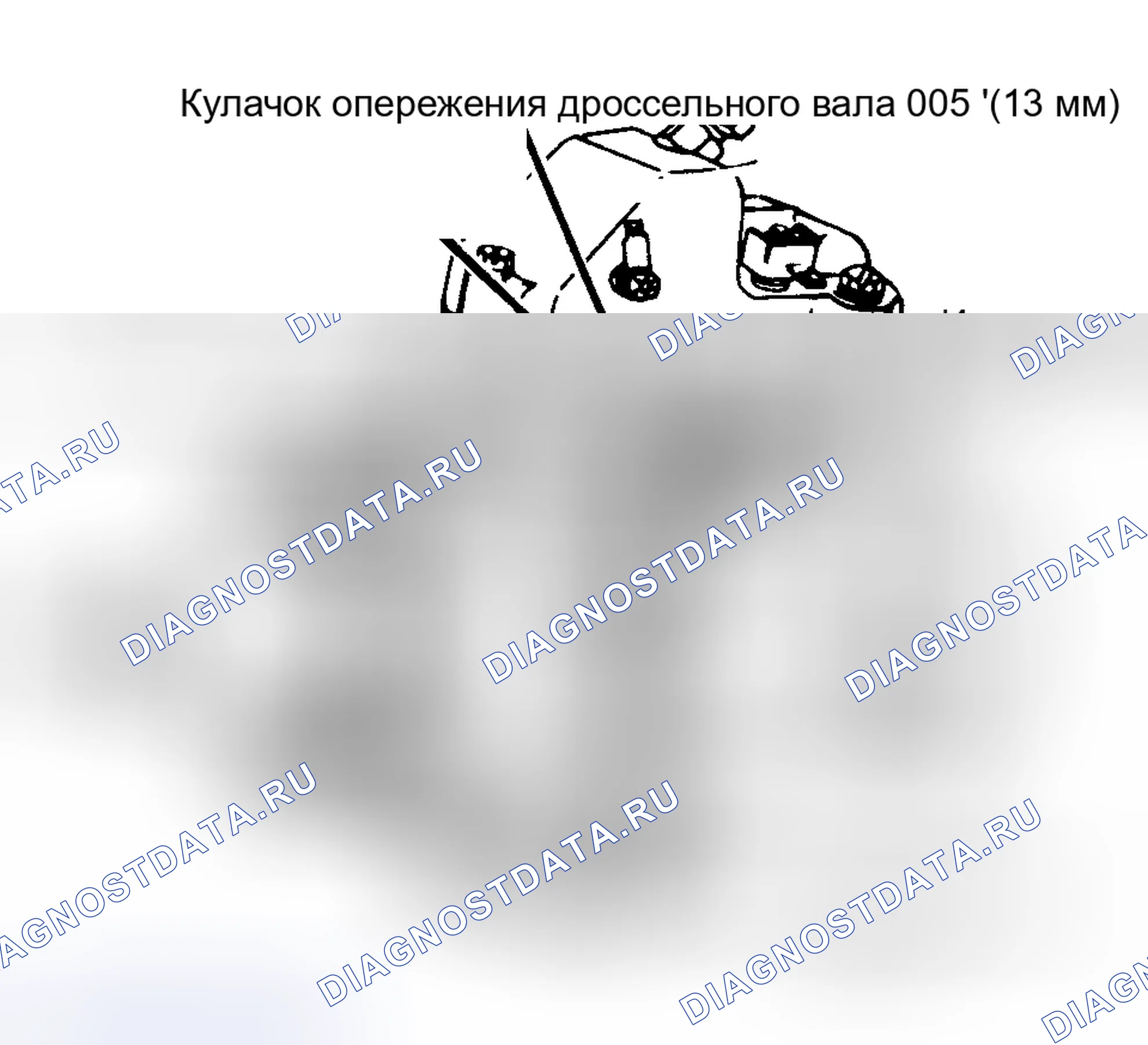 Рис. 22: Демонтаж. Chevrolet Step Van P20 