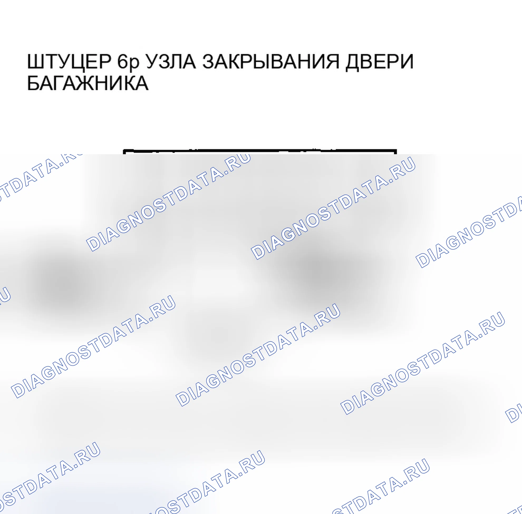 Рис. 354. Honda Odyssey I
