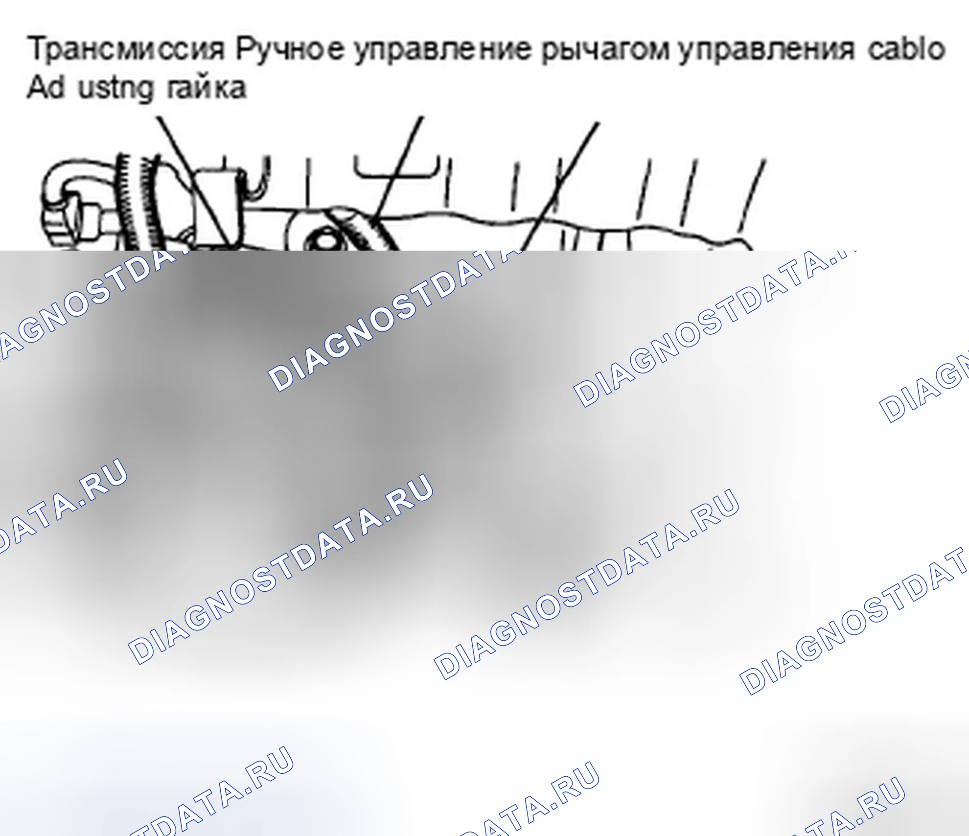 Рис. 100: РЕГУЛИРОВКА автоматической трансмиссии (акпп). Hyundai Tucson I