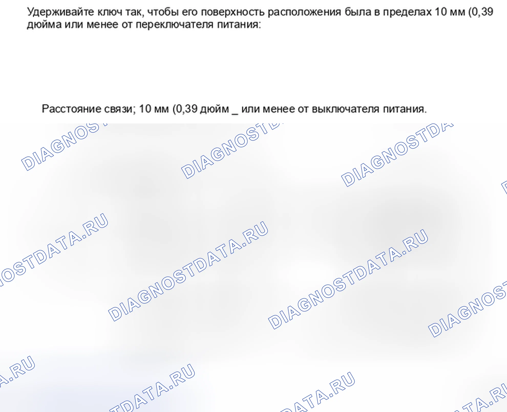 Рис. 155: ИНИЦИАЛИЗАЦИЯ. Toyota Highlander II