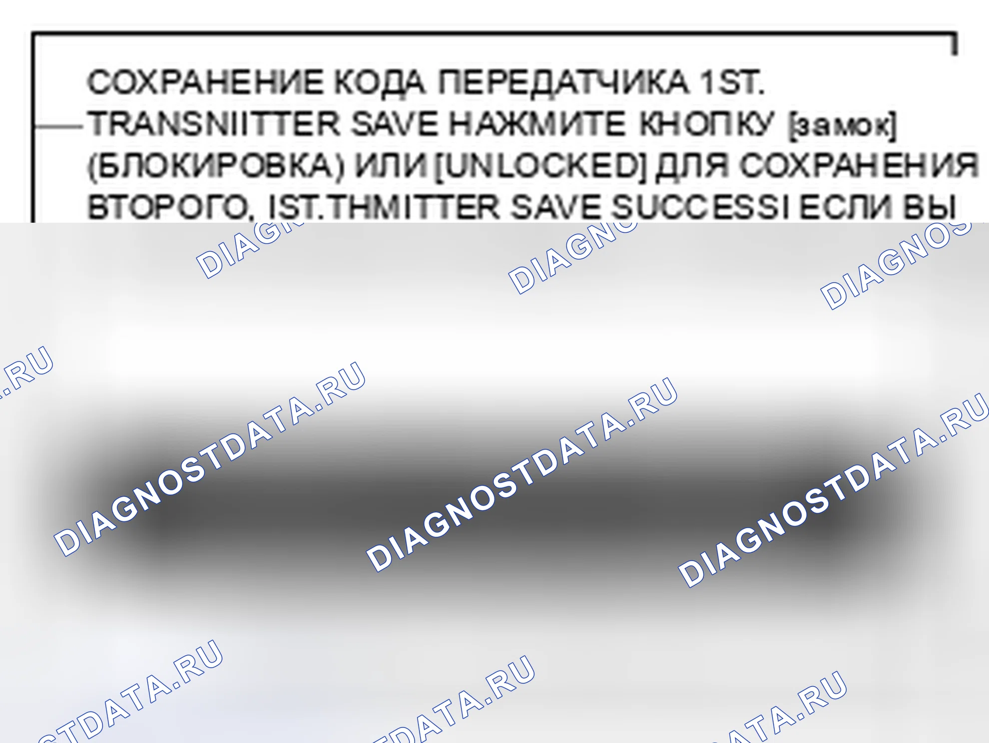 Рис. 64. Kia Spectra I рестайлинг 2