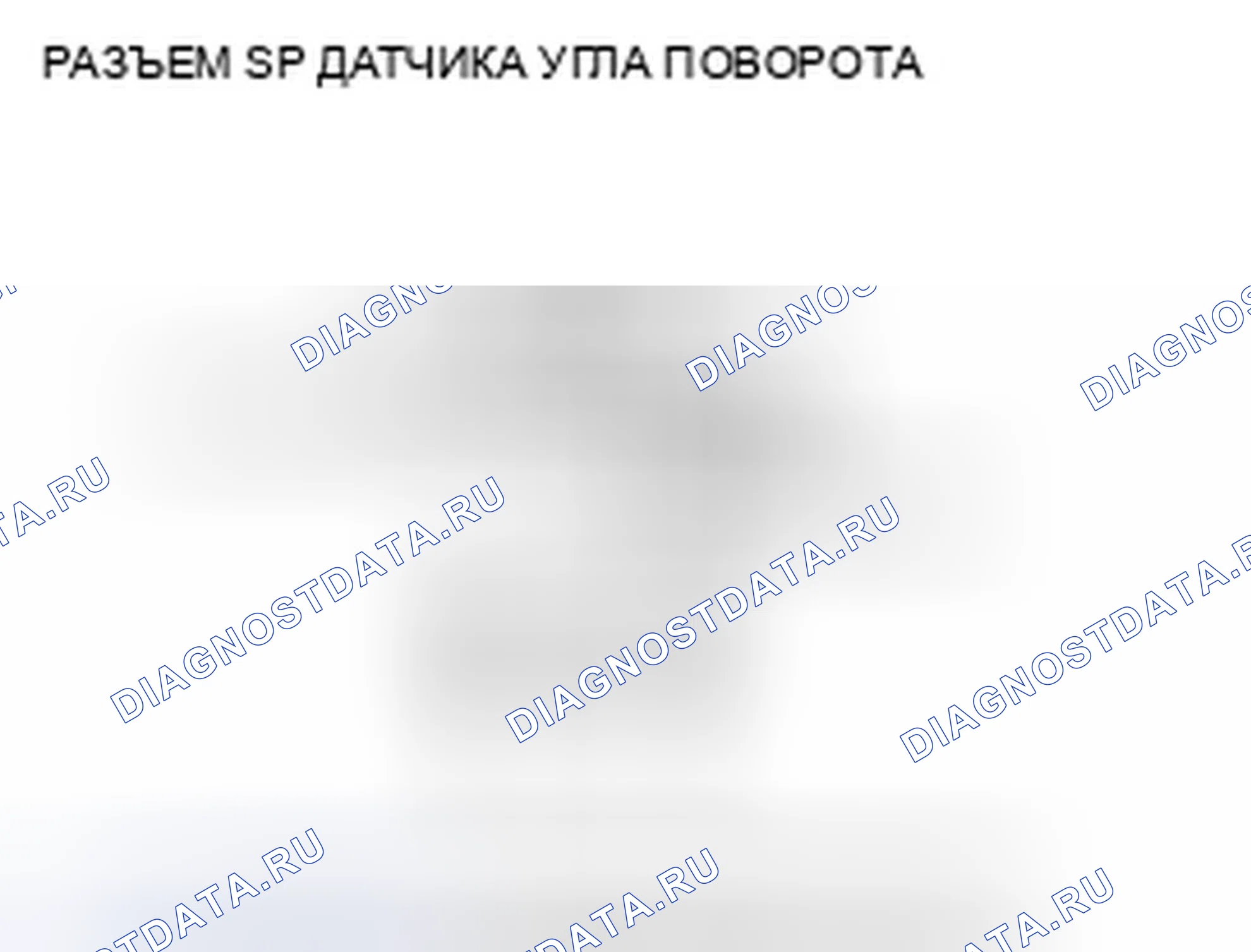 Рис. 137. Honda Civic VIII