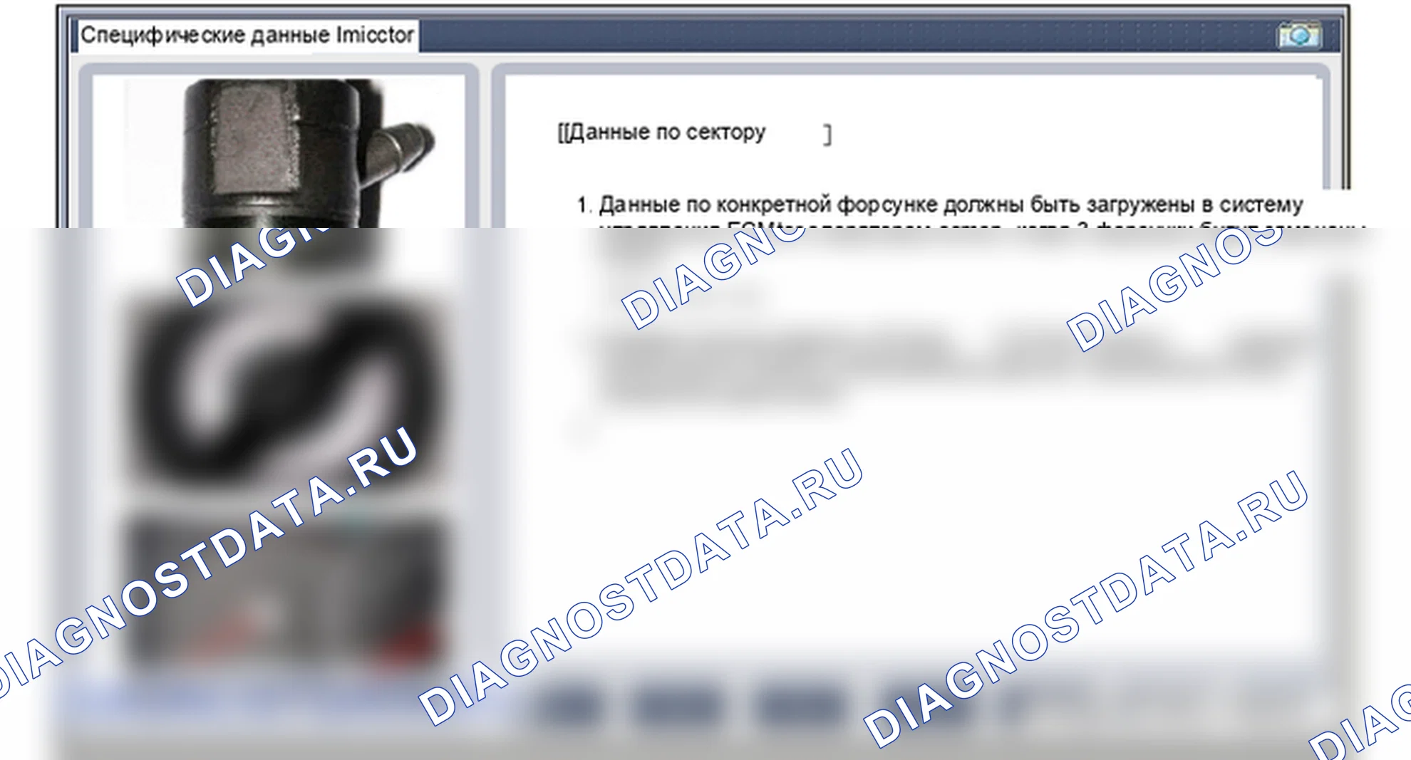 Регулировка инжектора. Hyundai i20 GB