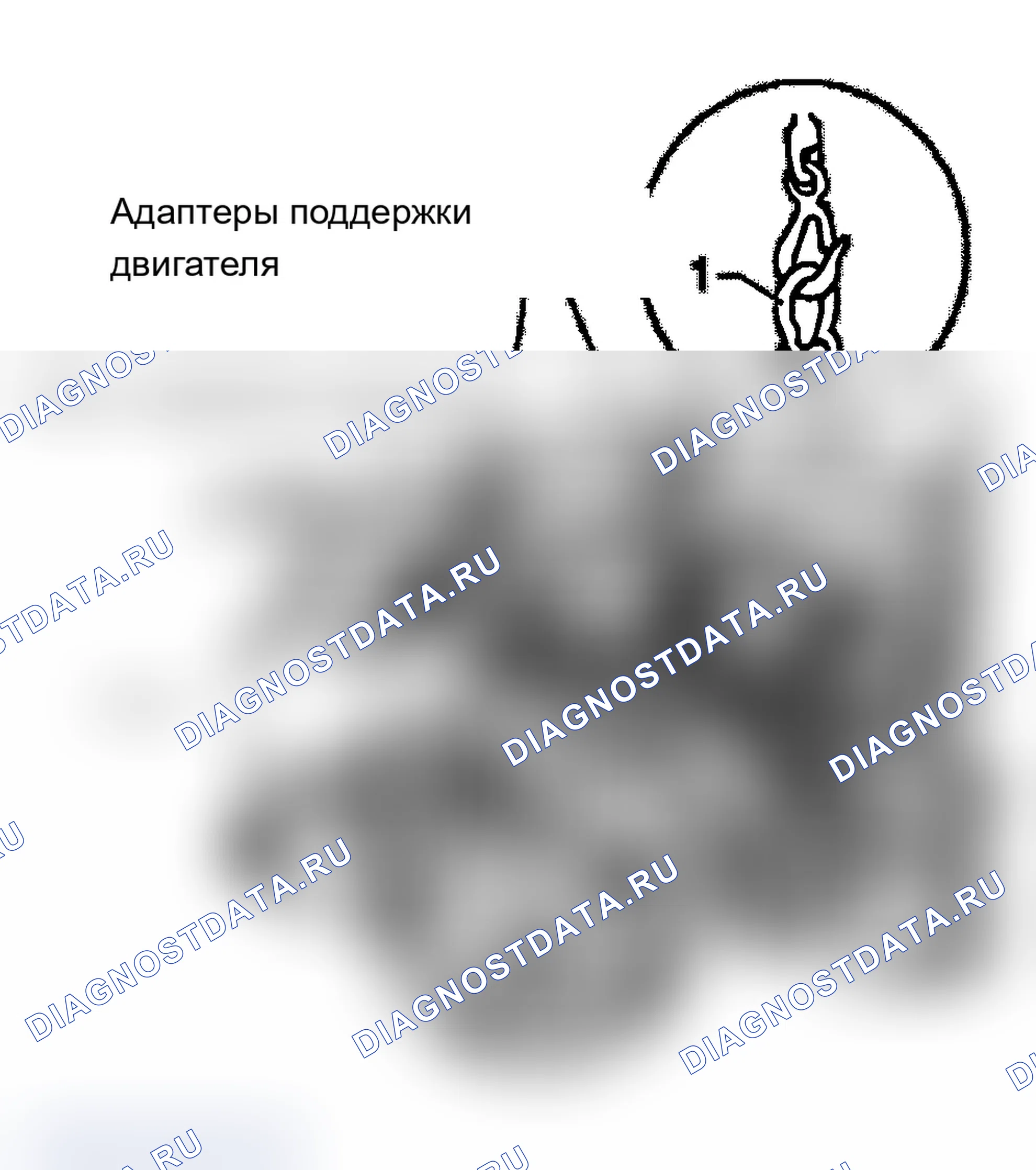 Рис. 179. Audi A6 C5