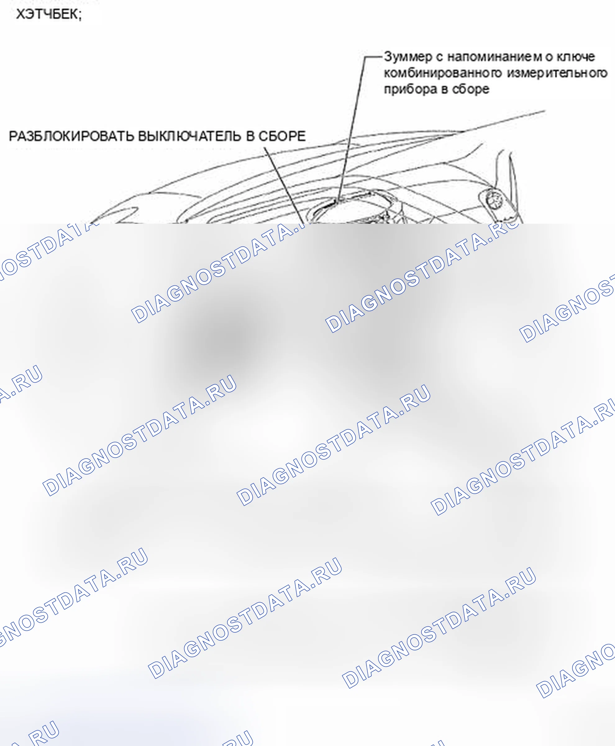 Рис. 66: РАСПОЛОЖЕНИЕ ДЕТАЛЕЙ. Toyota Yaris II