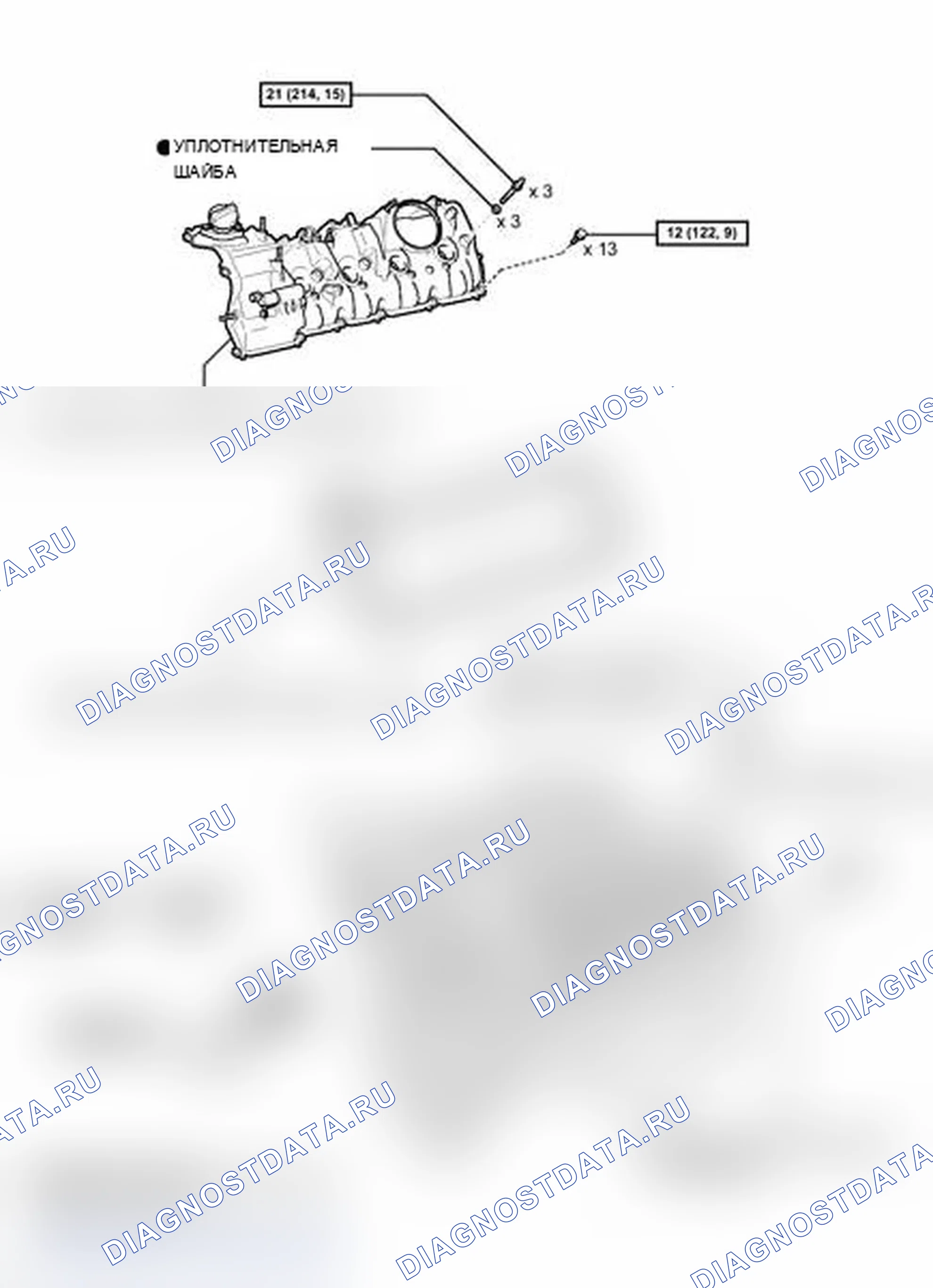 Рис. 33: ИЛЛЮСТРАЦИЯ. Lexus IS F I