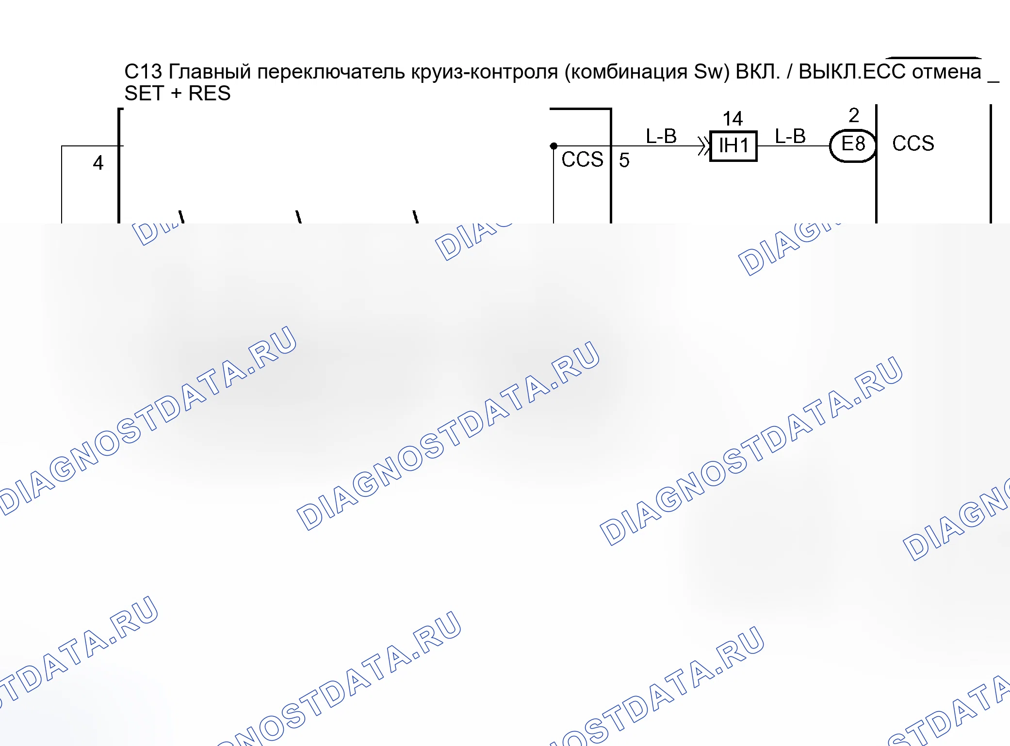 Рис. 29: электросхема. Honda Accord VI