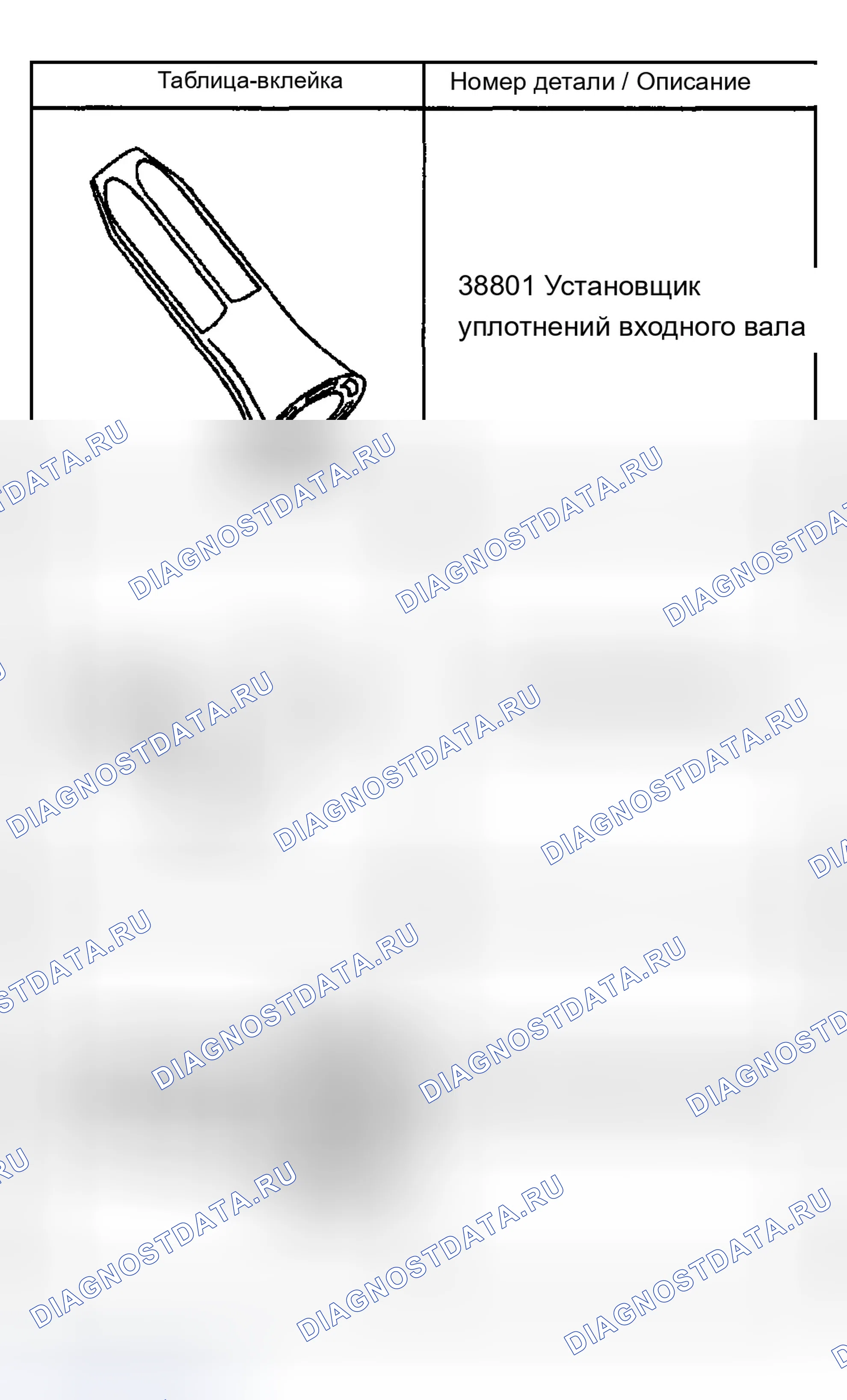Рис. 59. Chevrolet Silverado 2500 