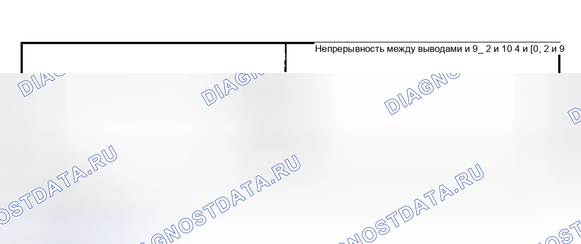 Рис. 325. Hyundai Nexo I
